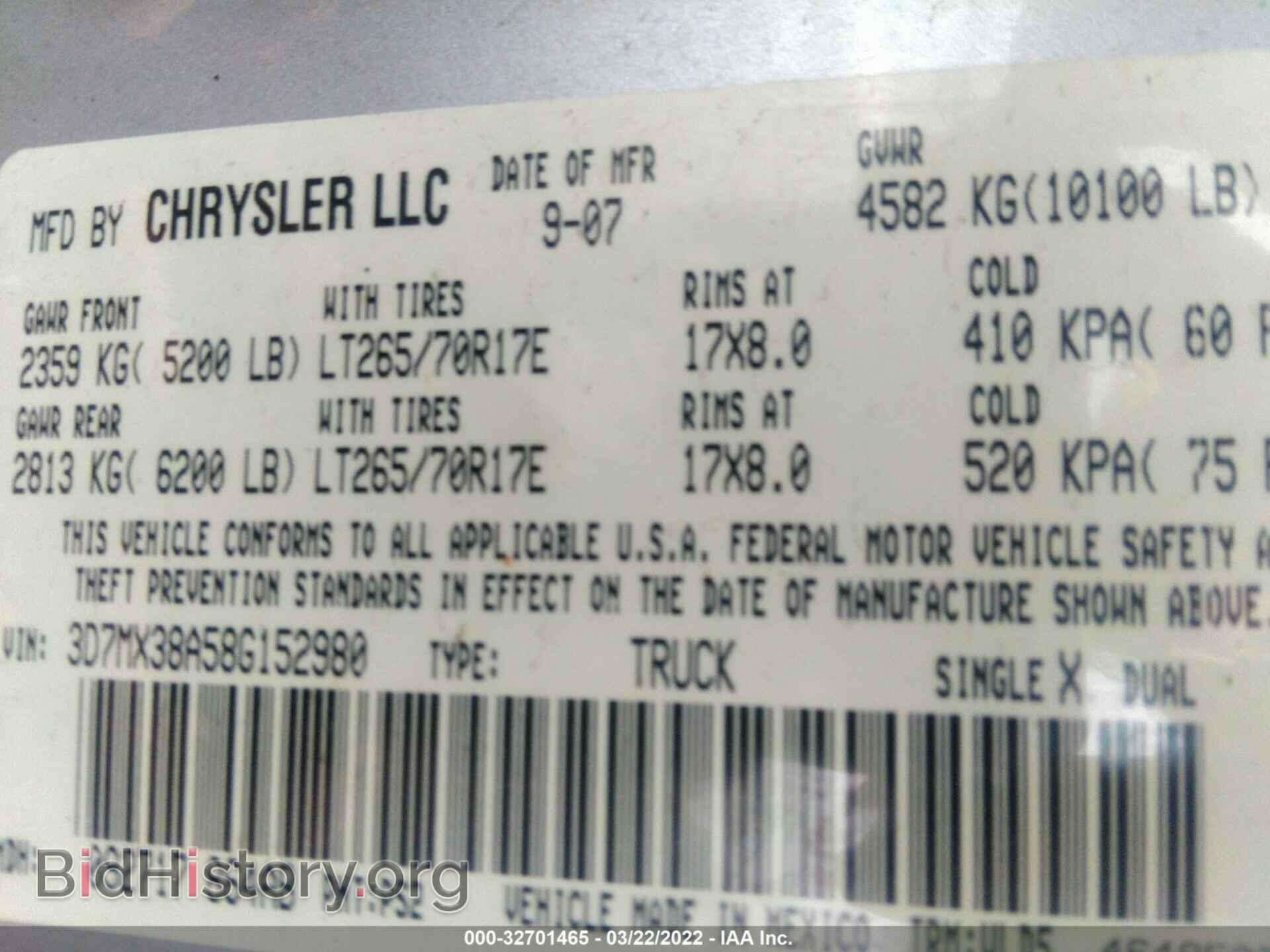 2008 DODGE RAM 3500 - VIN: 3D7MX38A58G152980 - Фото 9