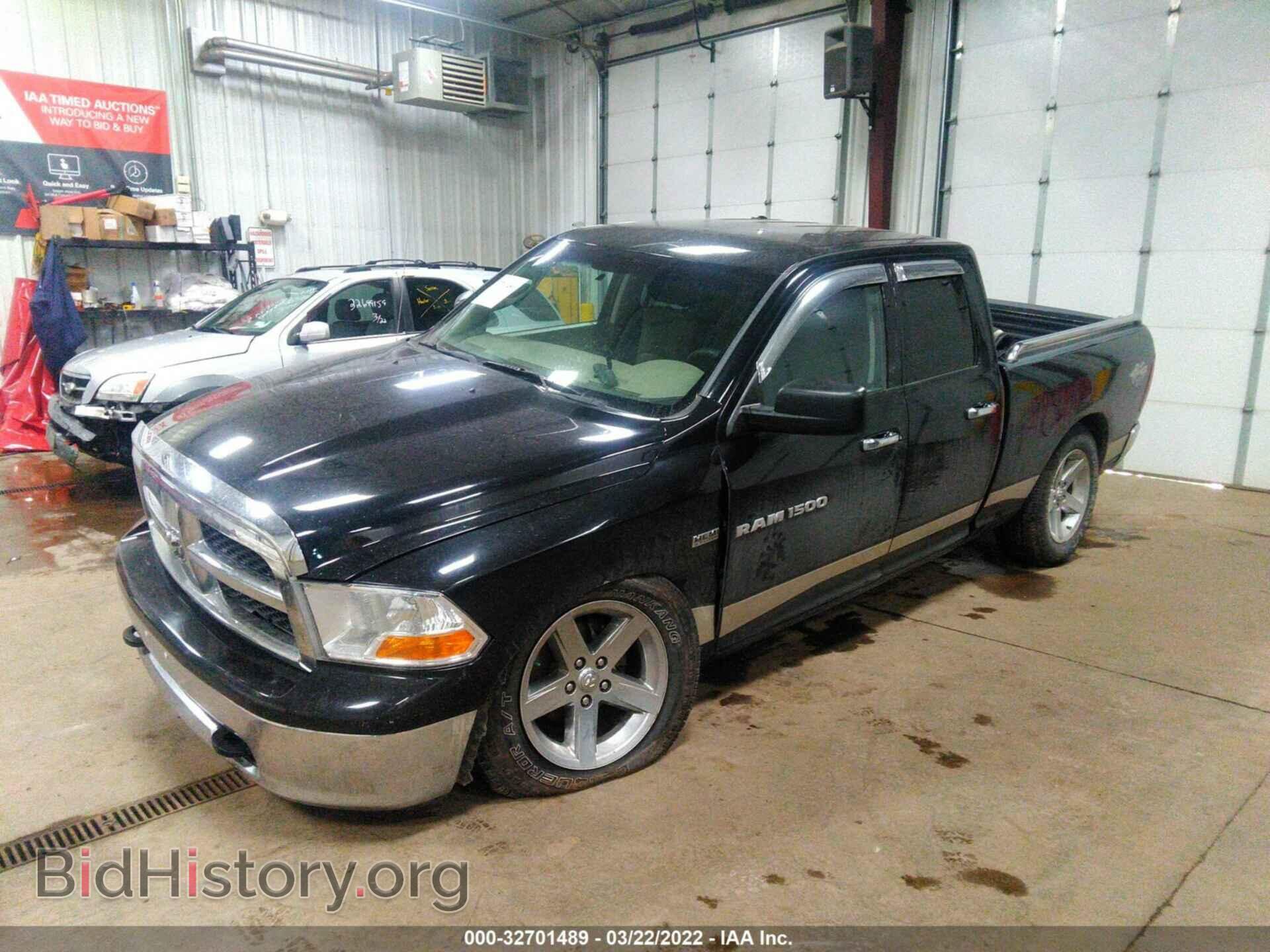 2012 RAM 1500 - VIN: 1C6RD7GT8CS107804 - Photo 2