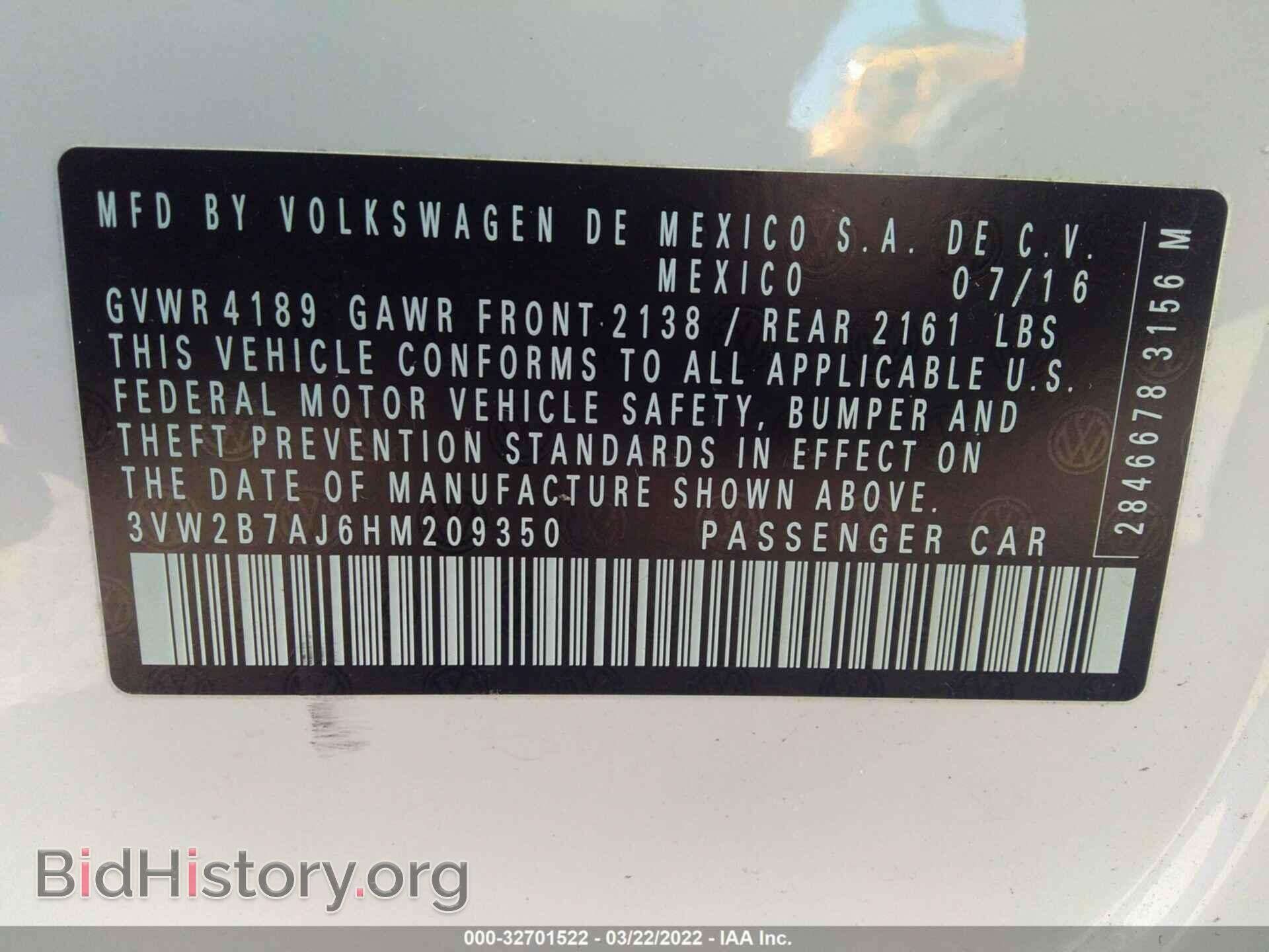 2017 VOLKSWAGEN JETTA - VIN: 3VW2B7AJ6HM209350 - Фото 9