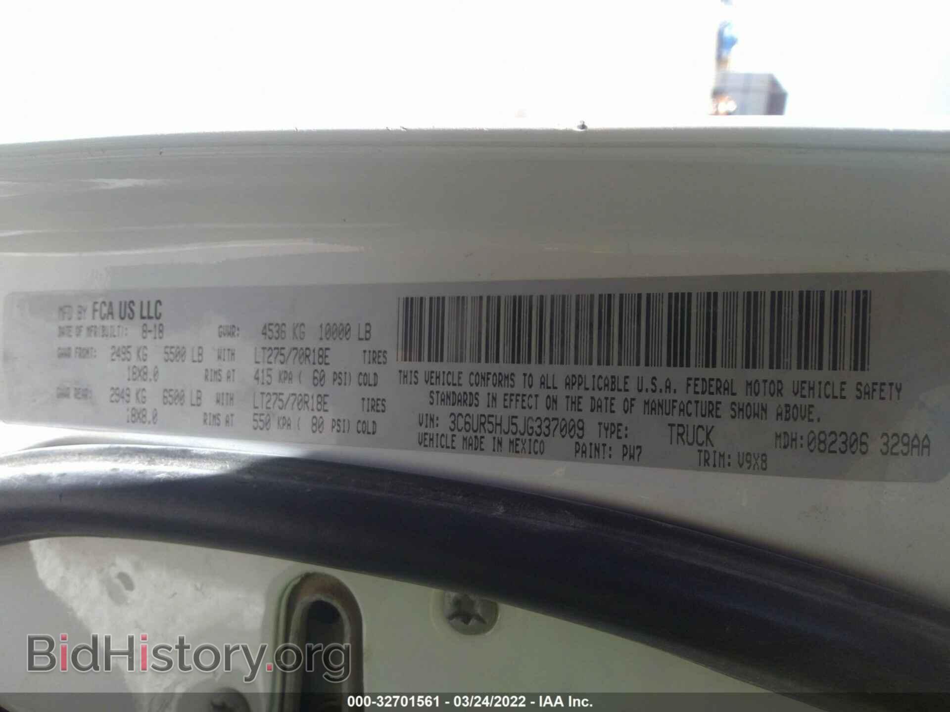 2018 RAM 2500 - VIN: 3C6UR5HJ5JG337009 - Photo 9