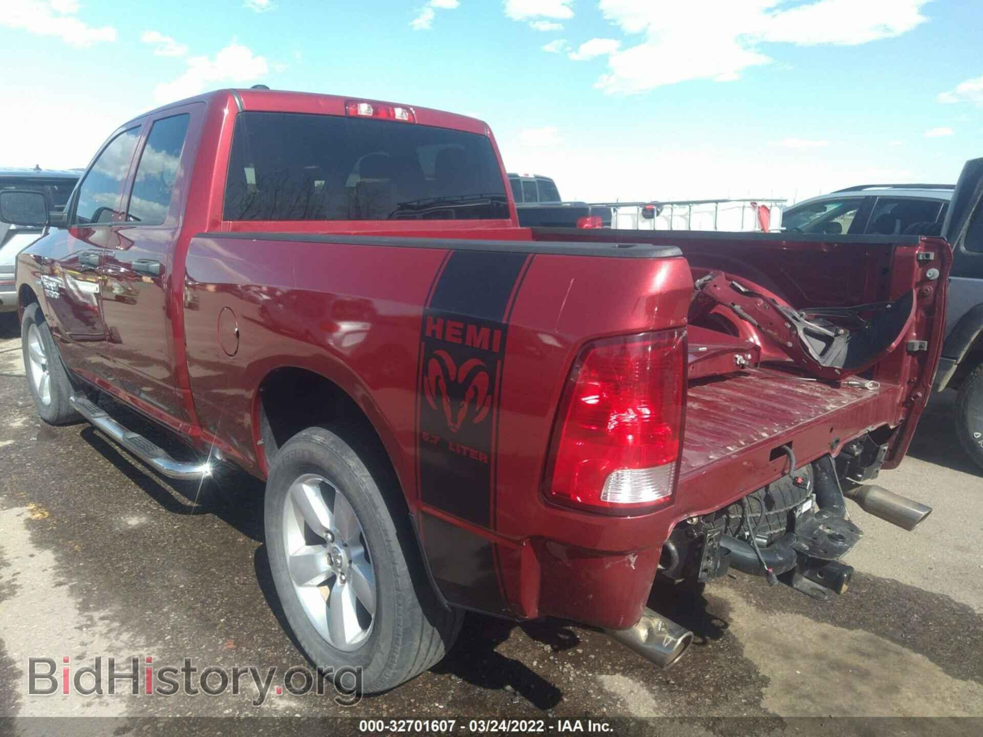 2015 RAM 1500 - VIN: 1C6RR7FT3FS746535 - Фото 3