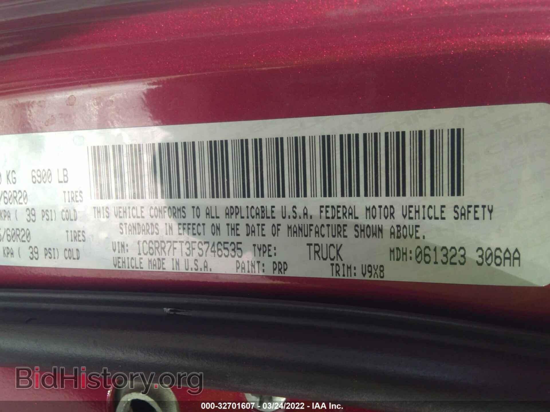 2015 RAM 1500 - VIN: 1C6RR7FT3FS746535 - Фото 9