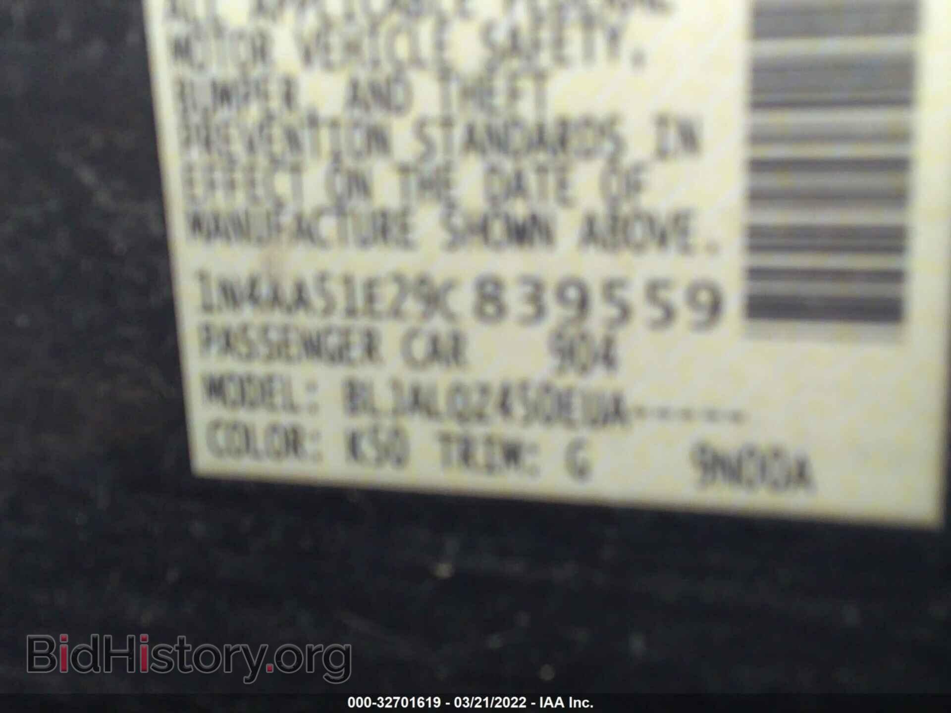 2009 NISSAN MAXIMA - VIN: 1N4AA51E29C839559 - Фото 9