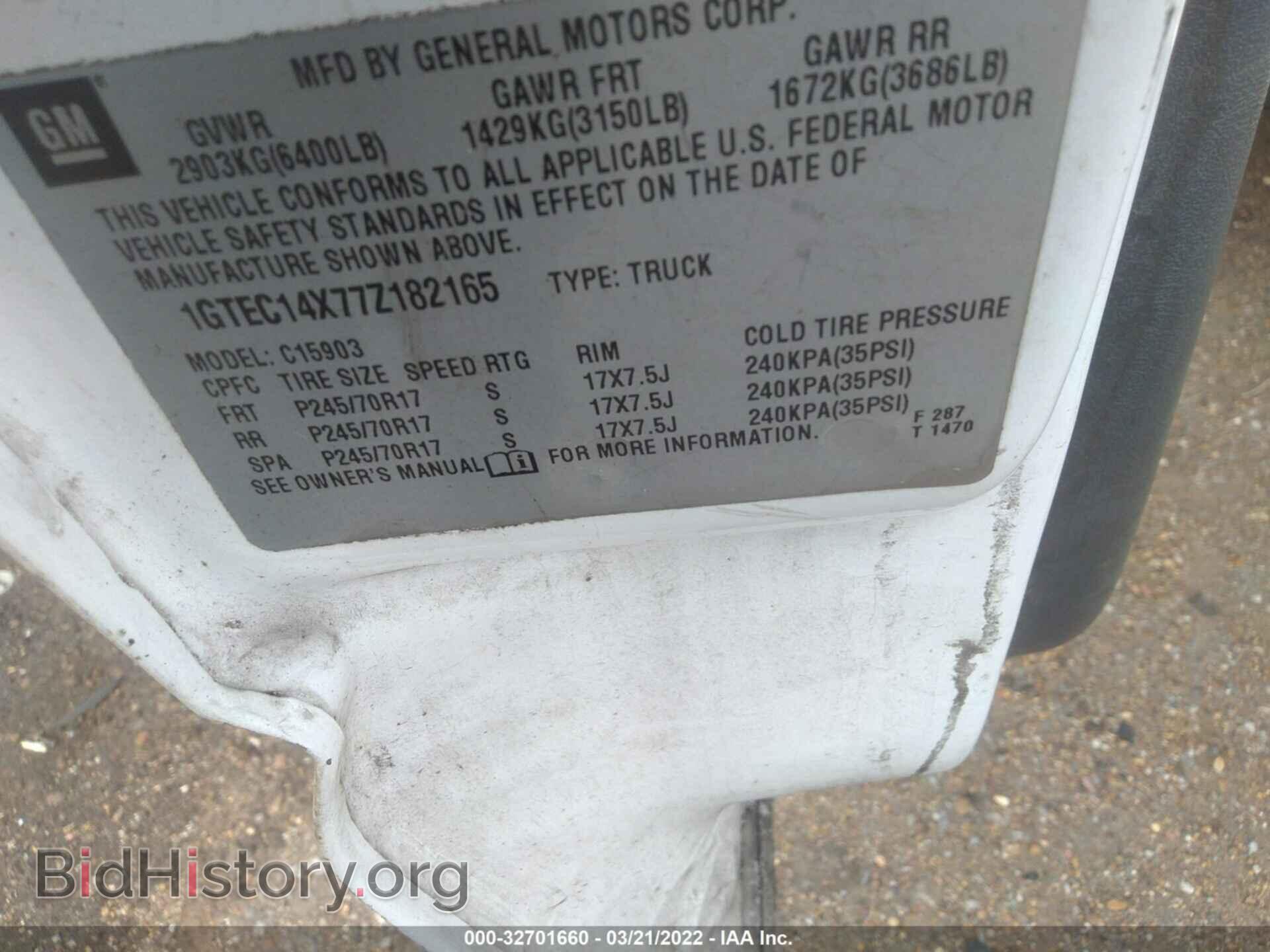 2007 GMC SIERRA 1500 - VIN: 1GTEC14X77Z182165 - Фото 9