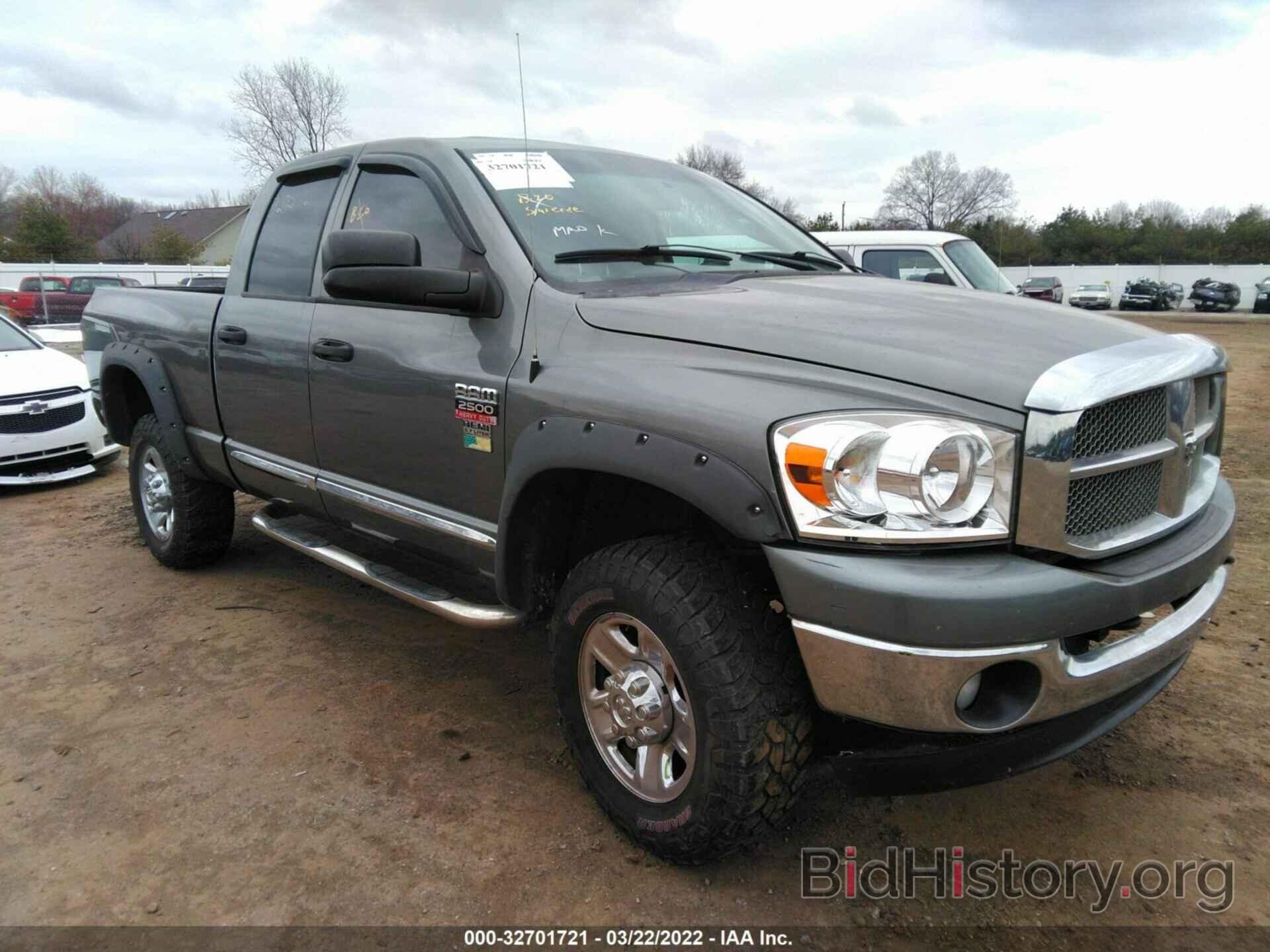 Photo 3D7KS28D68G184461 - DODGE RAM 2500 2008