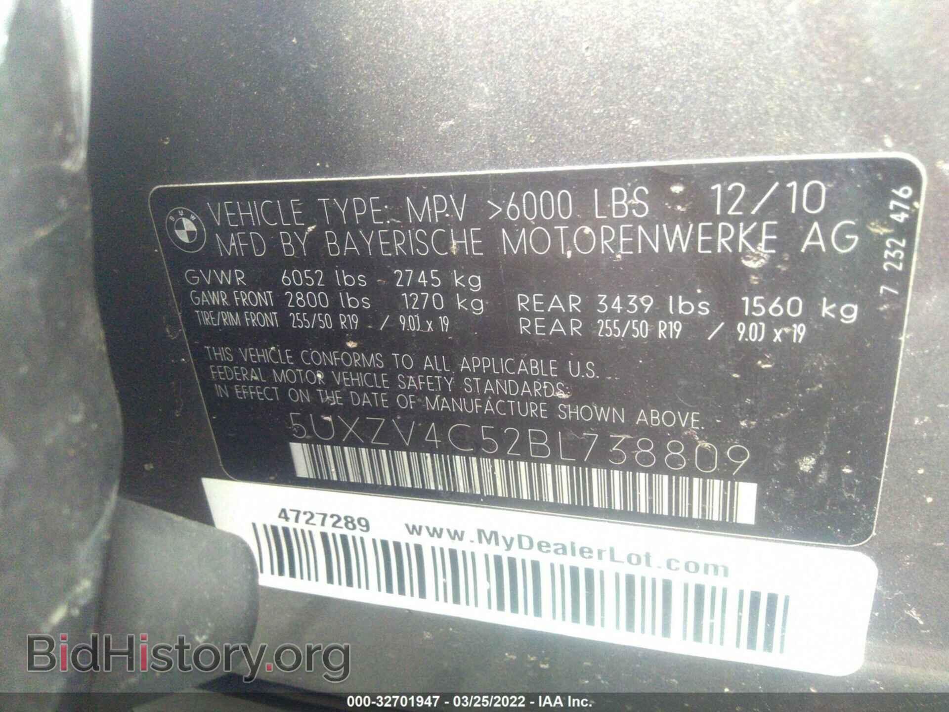 2011 BMW X5 - VIN: 5UXZV4C52BL738809 - Фото 9
