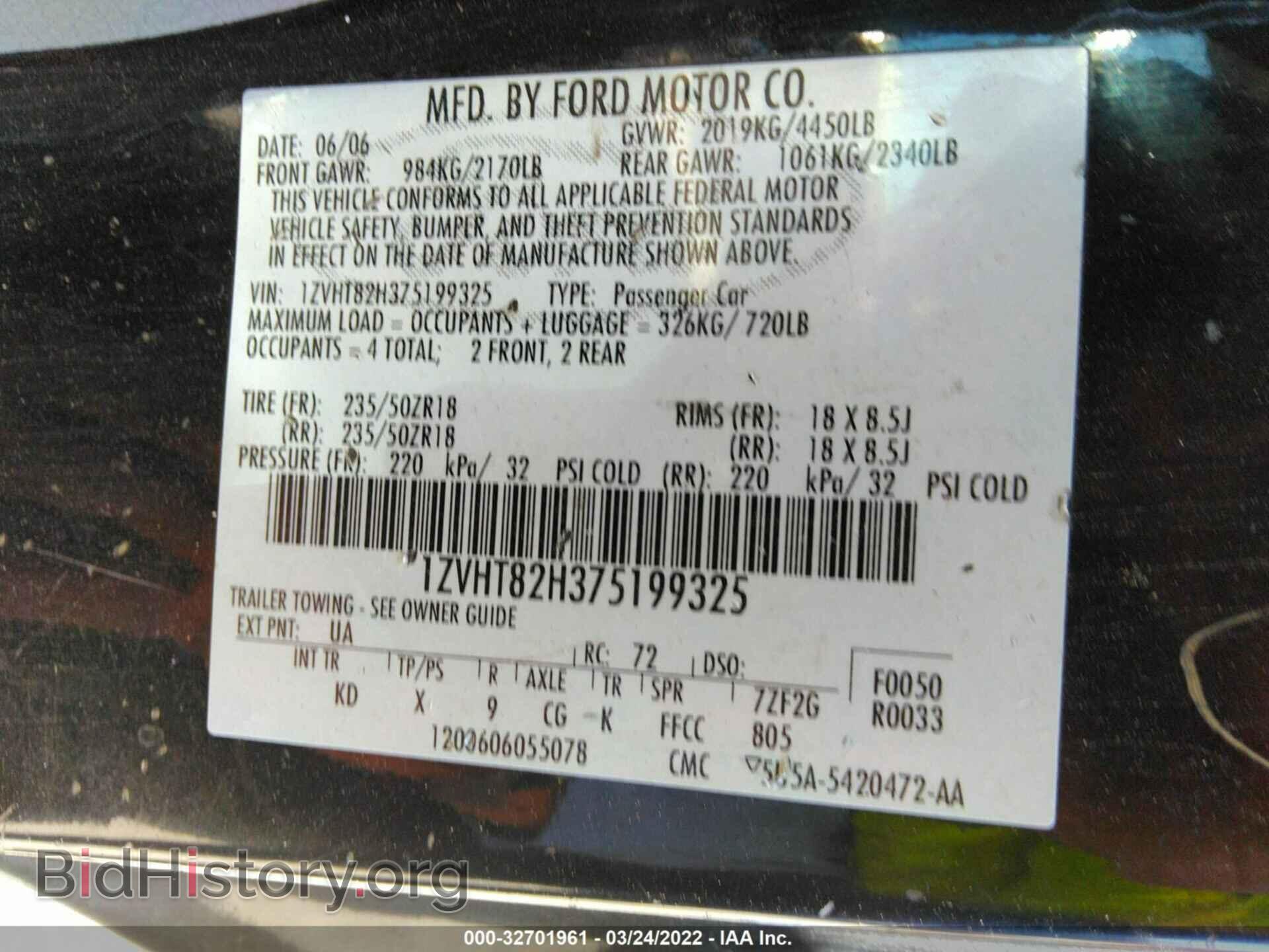 2007 FORD MUSTANG - VIN: 1ZVHT82H375199325 - Фото 9