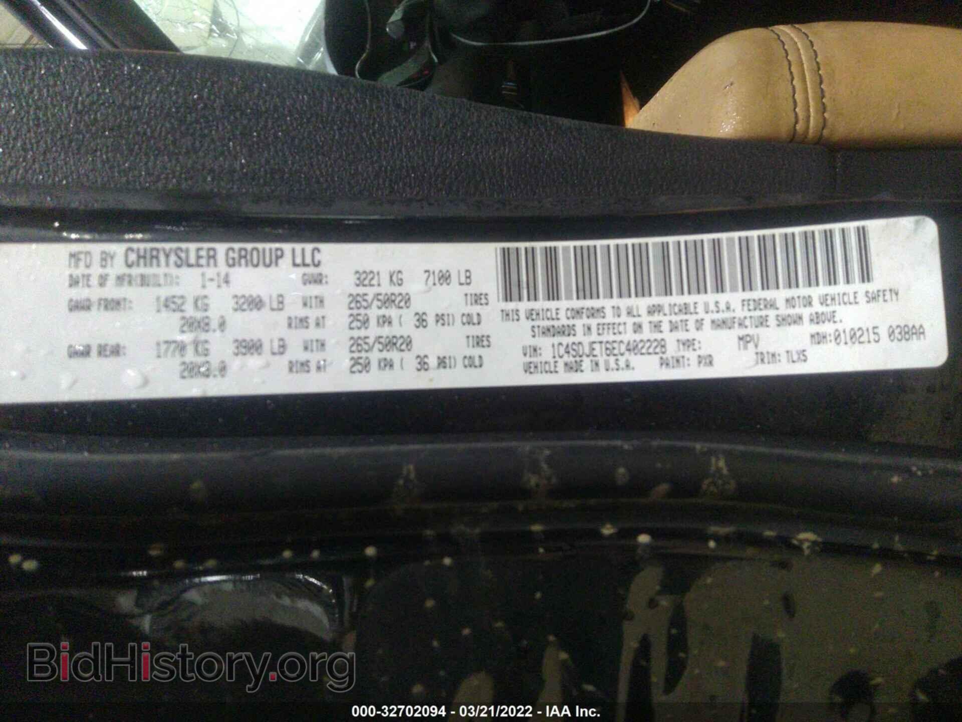 2014 DODGE DURANGO - VIN: 1C4SDJET6EC402228 - Photo 9