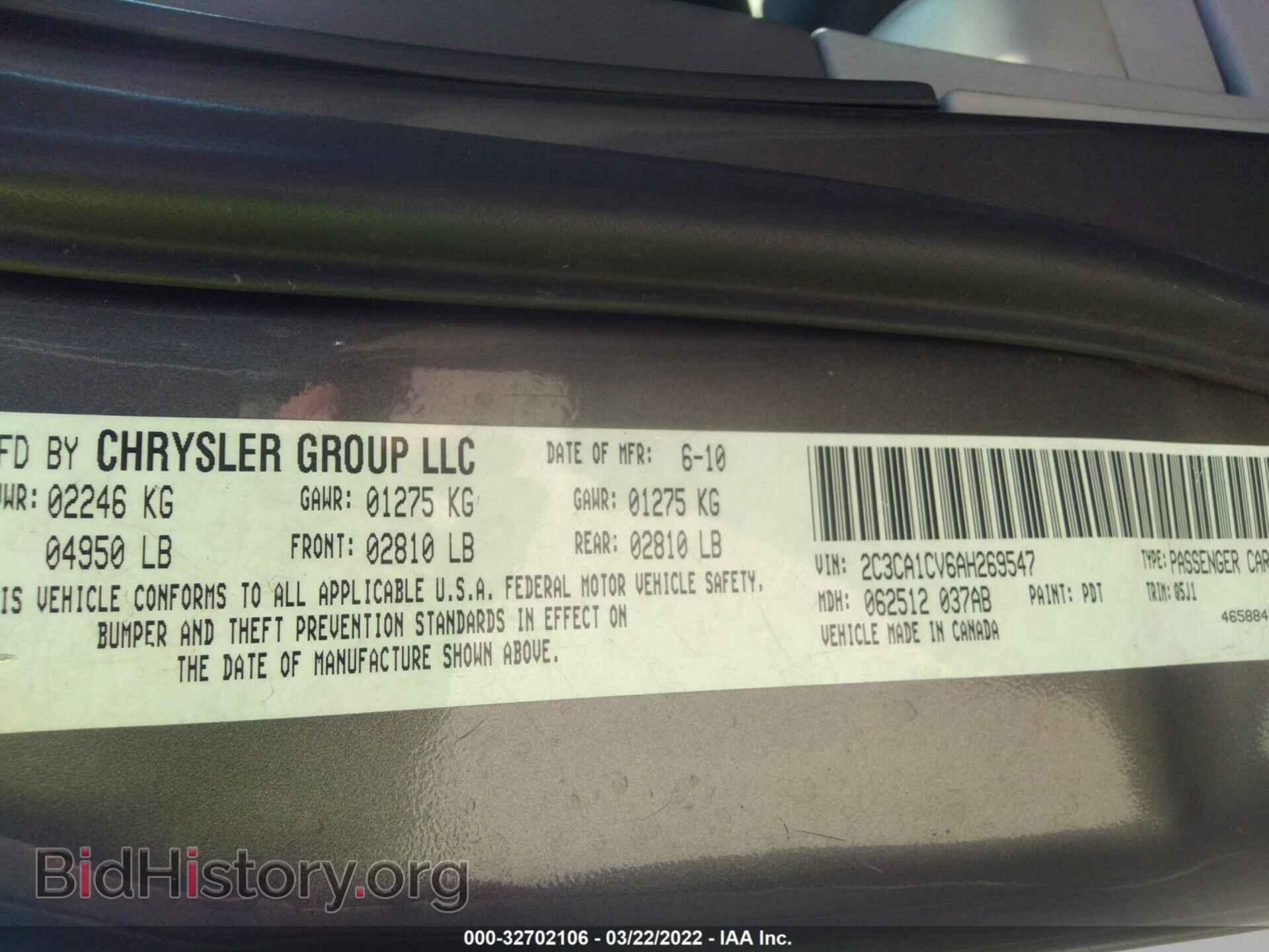 2010 CHRYSLER 300 - VIN: 2C3CA1CV6AH269547 - Фото 9