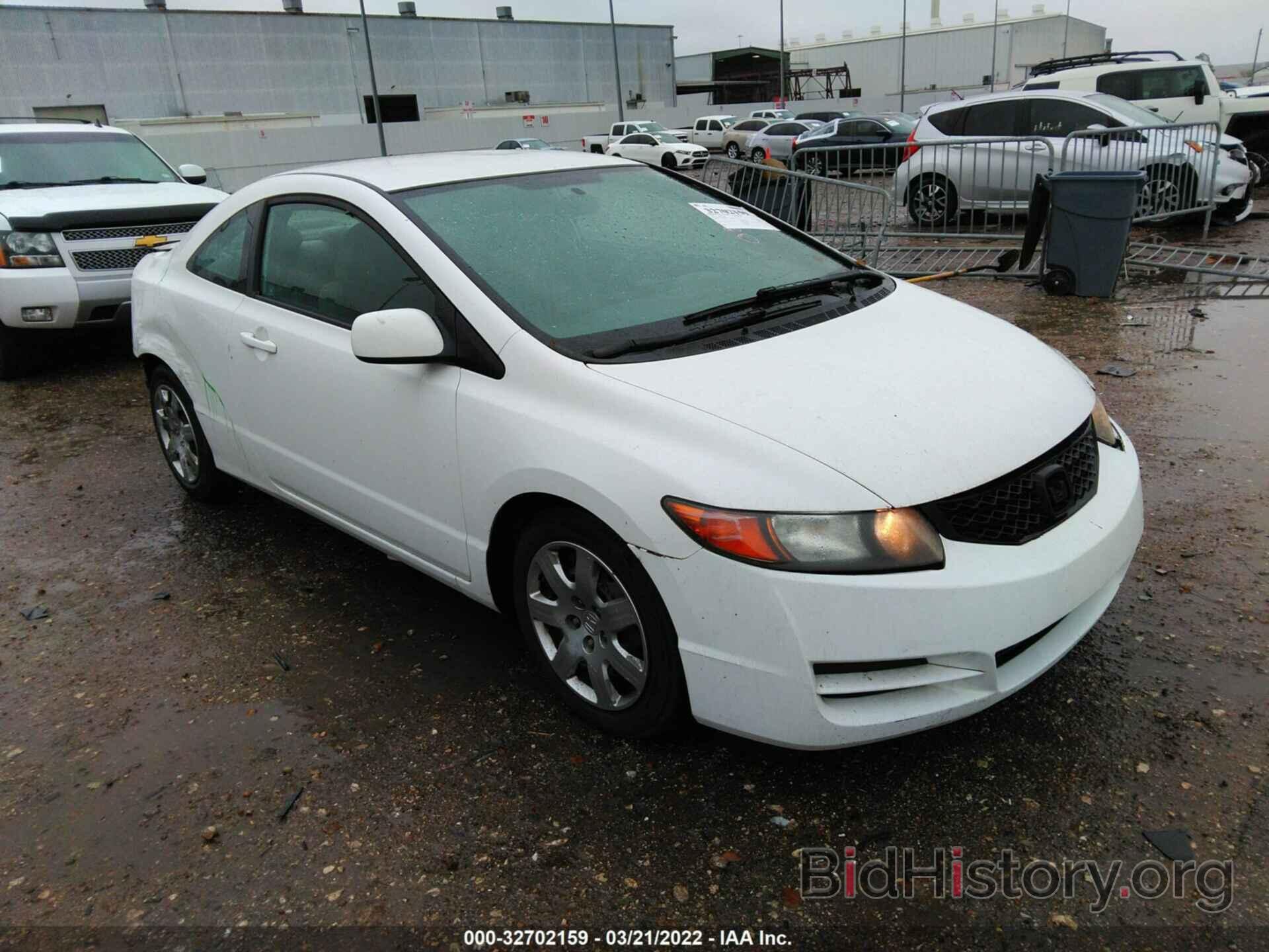 Photo 2HGFG1B68BH503031 - HONDA CIVIC CPE 2011