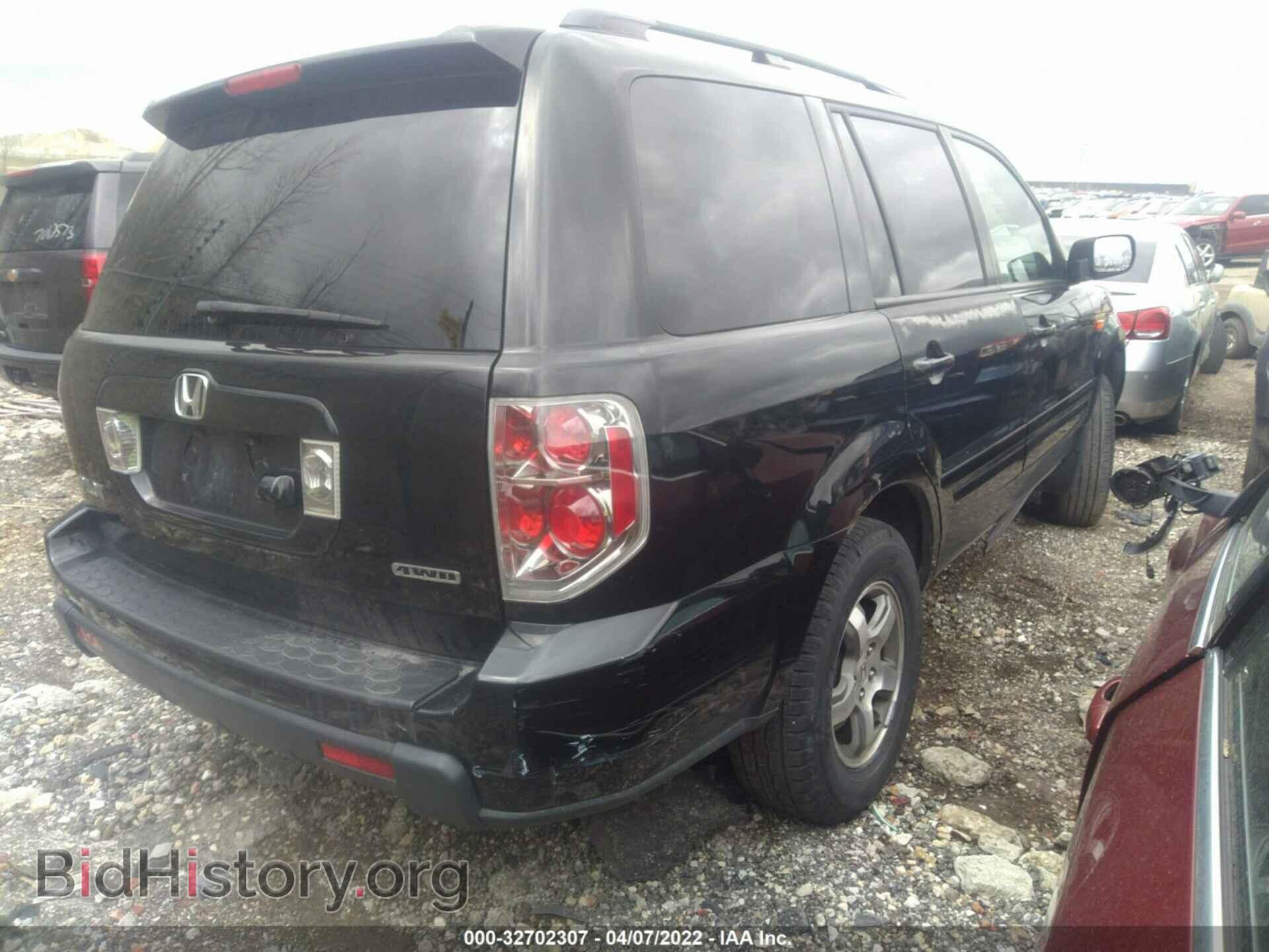 2007 HONDA PILOT - VIN: 5FNYF18777B002154 - Фото 4