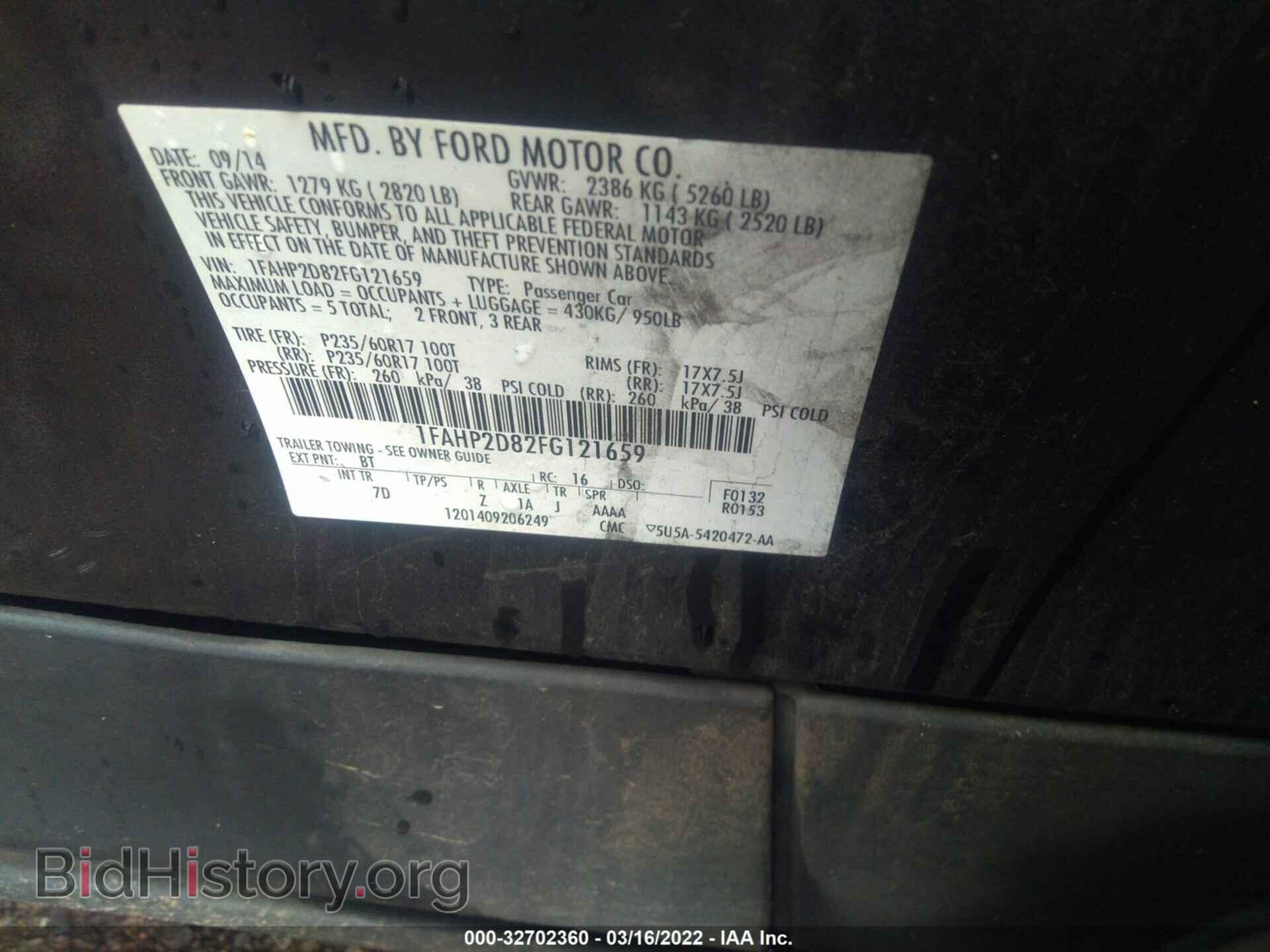 2015 FORD TAURUS - VIN: 1FAHP2D82FG121659 - Фото 9