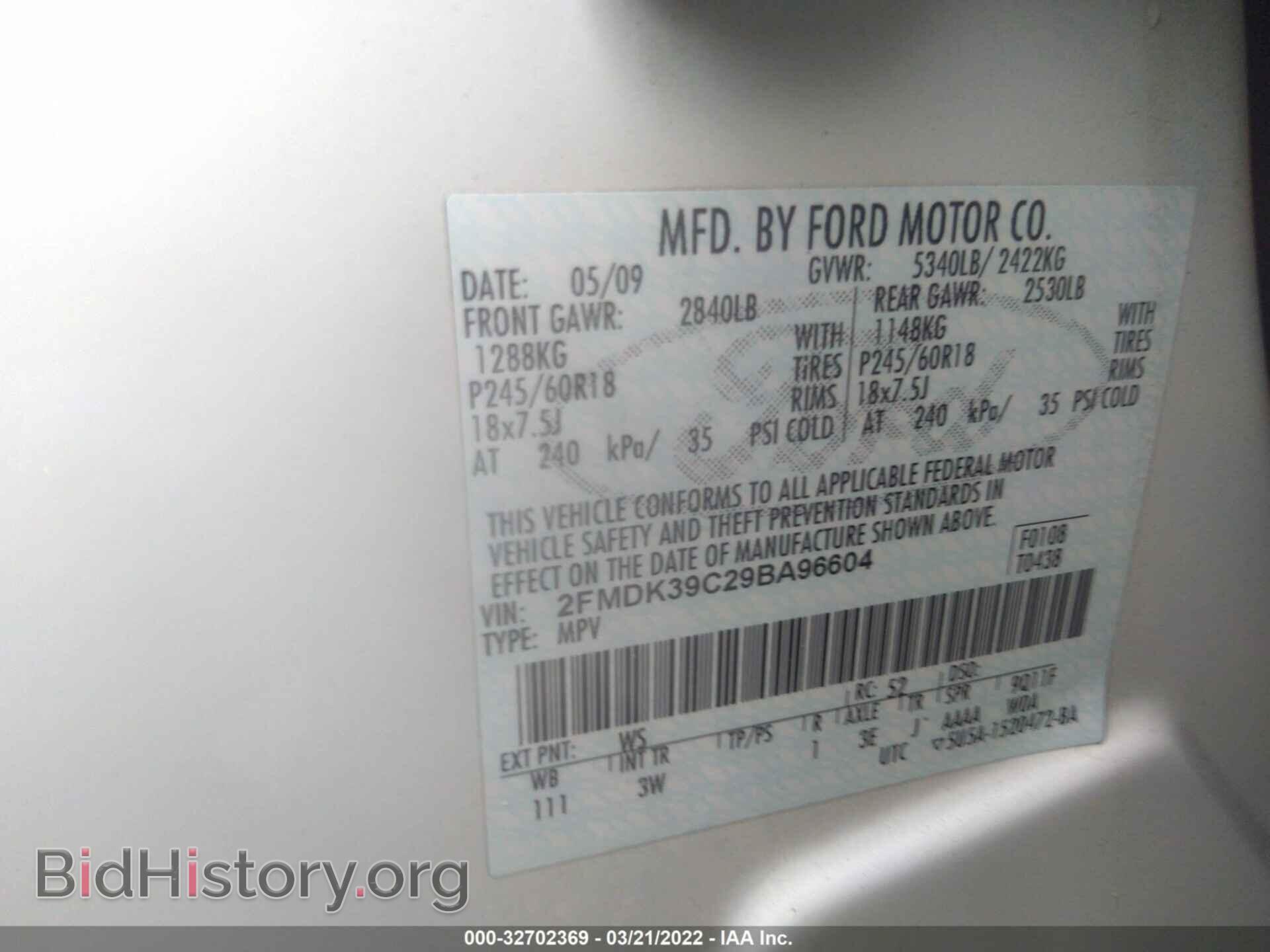 2009 FORD EDGE - VIN: 2FMDK39C29BA96604 - Фото 9