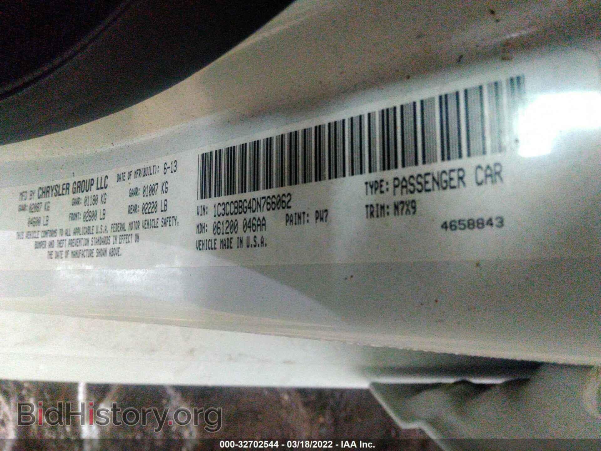 2013 CHRYSLER 200 - VIN: 1C3CCBBG4DN766062 - Photo 9