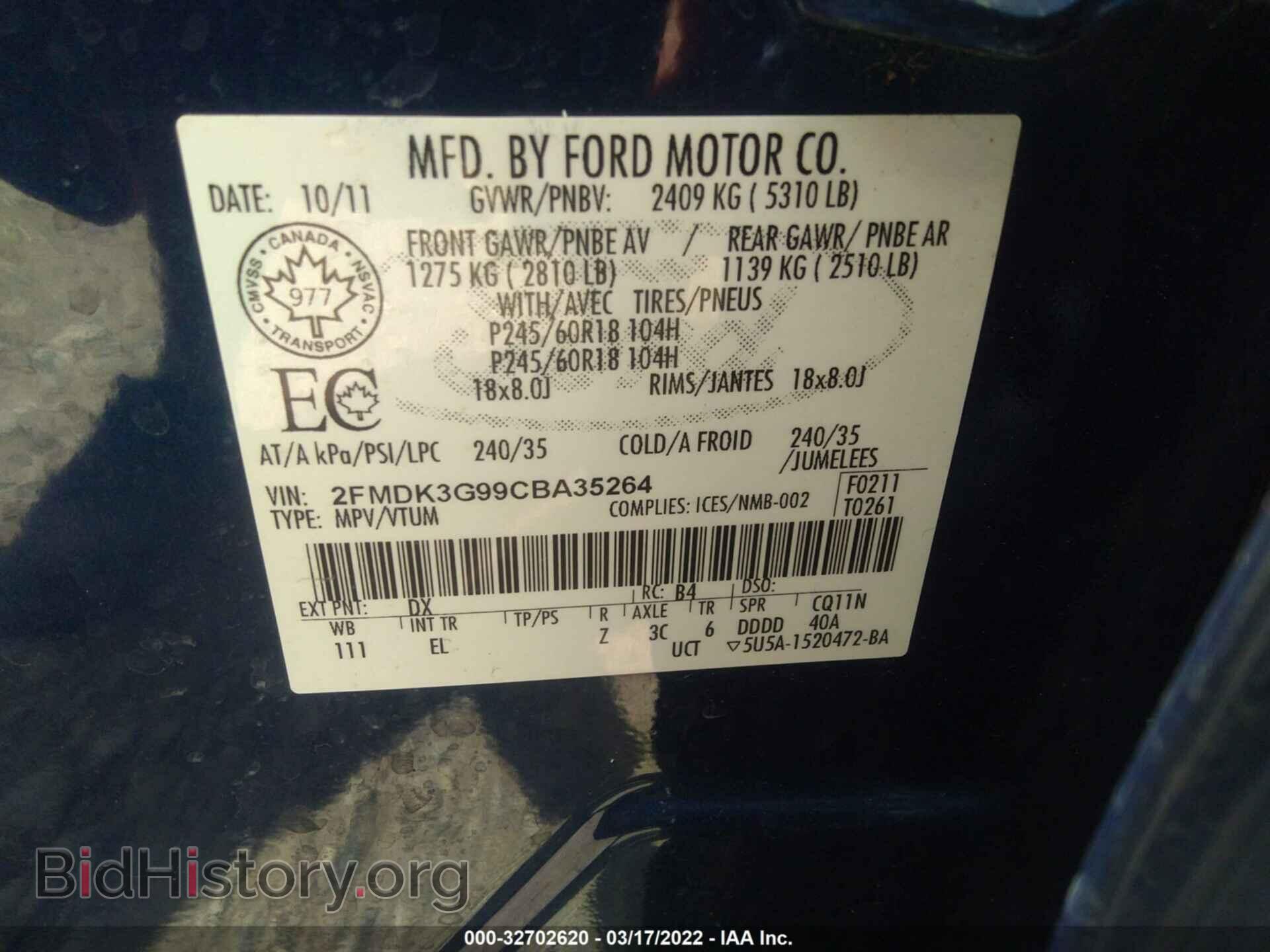 2012 FORD EDGE - VIN: 2FMDK3G99CBA35264 - Фото 9