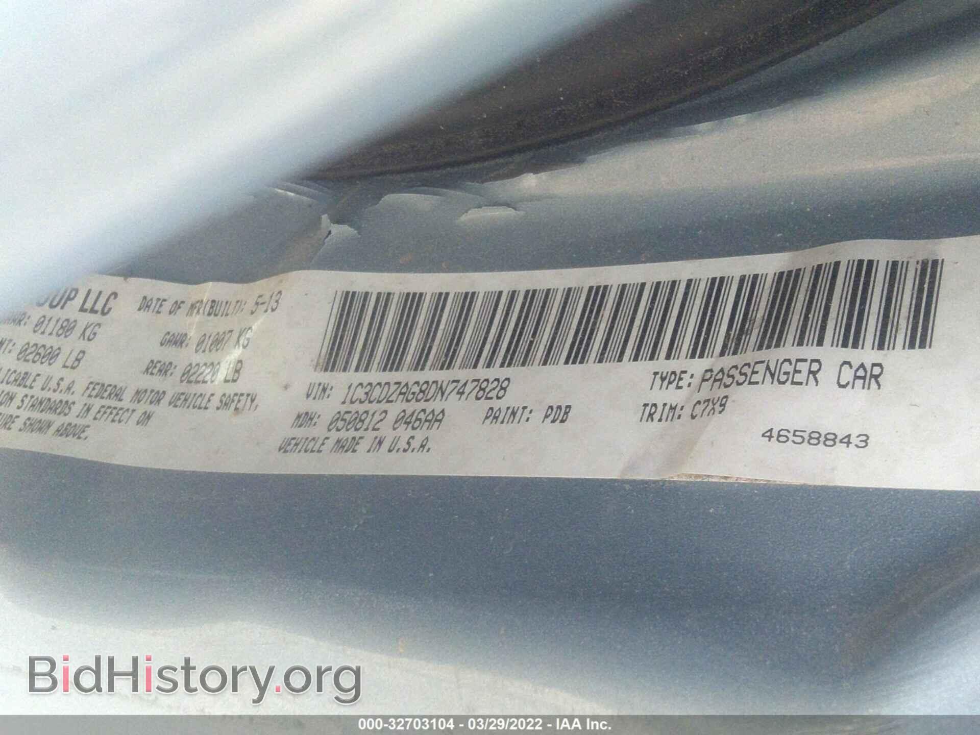 2013 DODGE AVENGER - VIN: 1C3CDZAG8DN747828 - Фото 9
