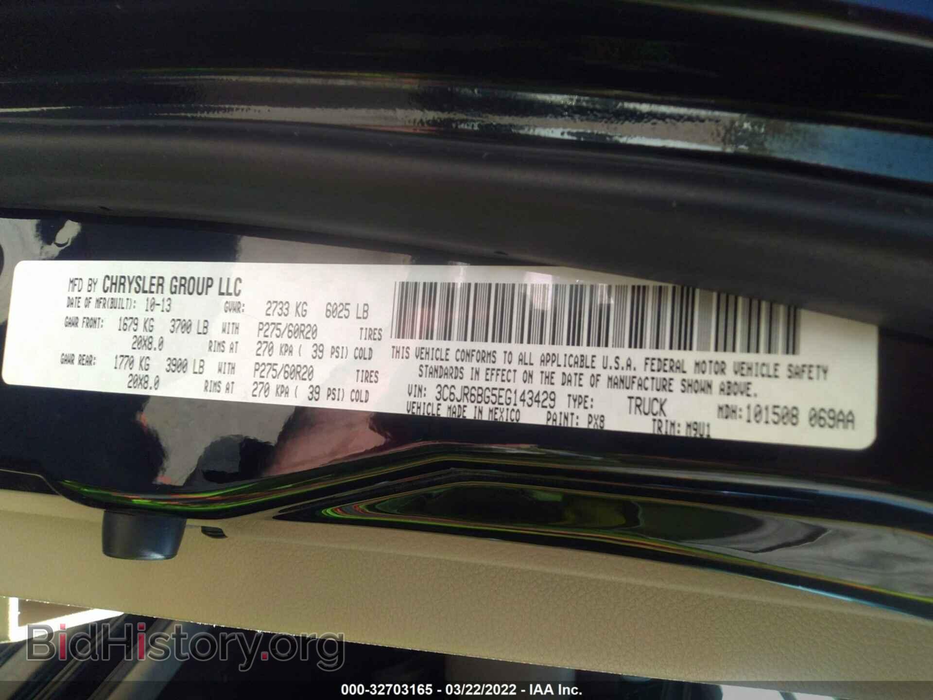 2014 RAM 1500 - VIN: 3C6JR6BG5EG143429 - Photo 9