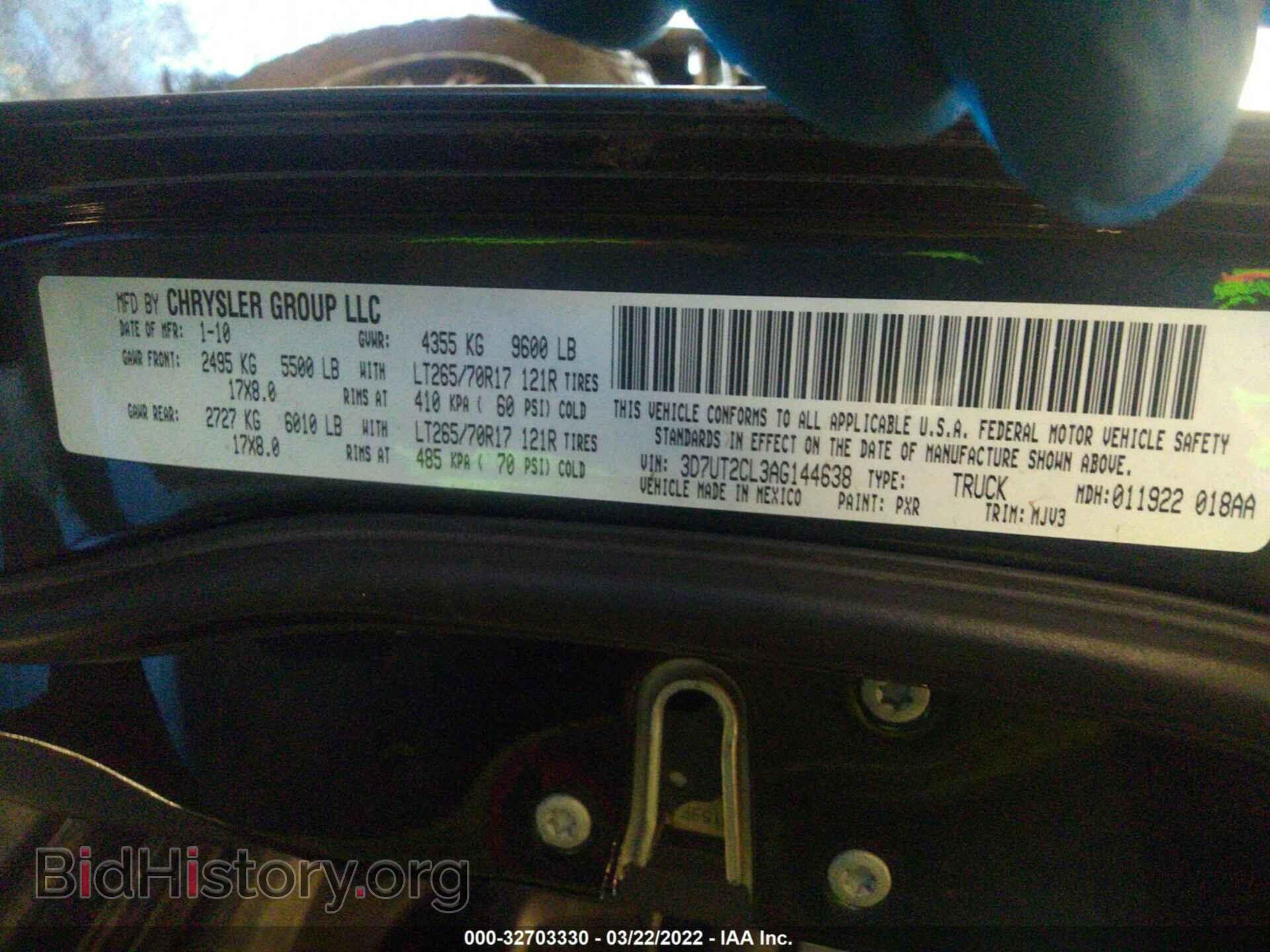 2010 DODGE RAM 2500 - VIN: 3D7UT2CL3AG144638 - Фото 9