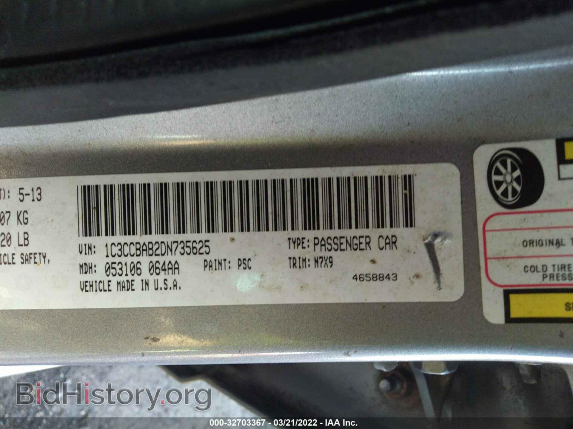 2013 CHRYSLER 200 - VIN: 1C3CCBAB2DN735625 - Photo 9
