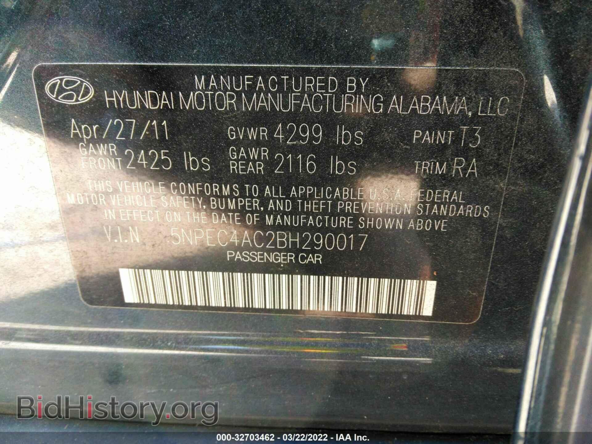 2011 HYUNDAI SONATA - VIN: 5NPEC4AC2BH290017 - Фото 9