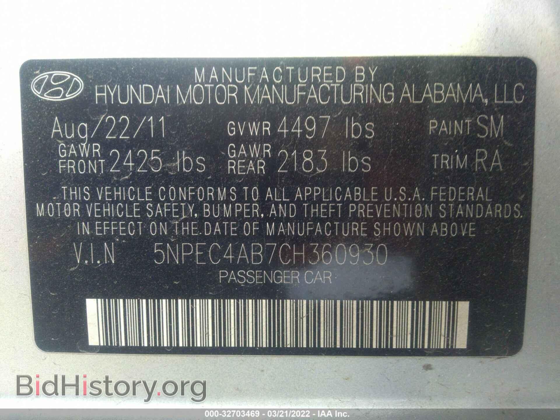 2012 HYUNDAI SONATA - VIN: 5NPEC4AB7CH360930 - Фото 9