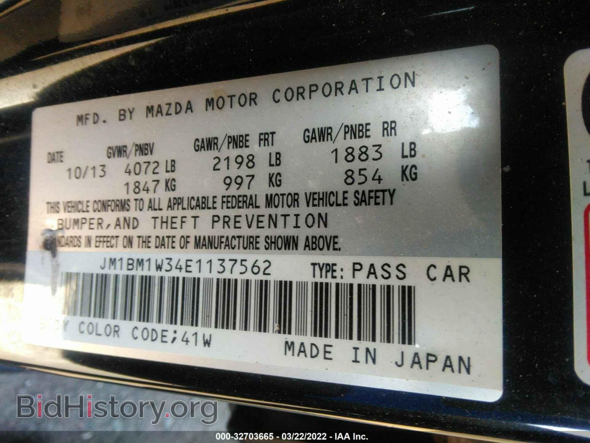 2014 MAZDA MAZDA3 - VIN: JM1BM1W34E1137562 - Фото 9