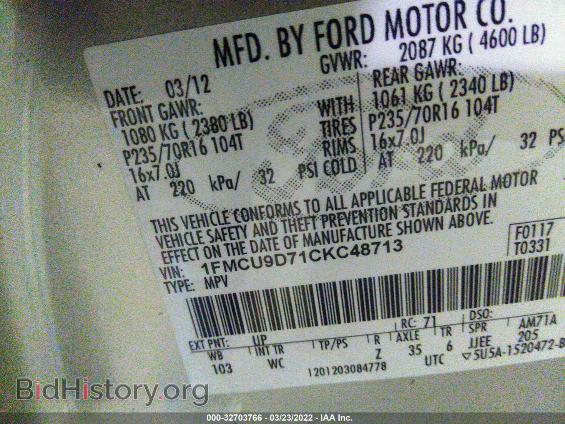 2012 FORD ESCAPE - VIN: 1FMCU9D71CKC48713 - Фото 9
