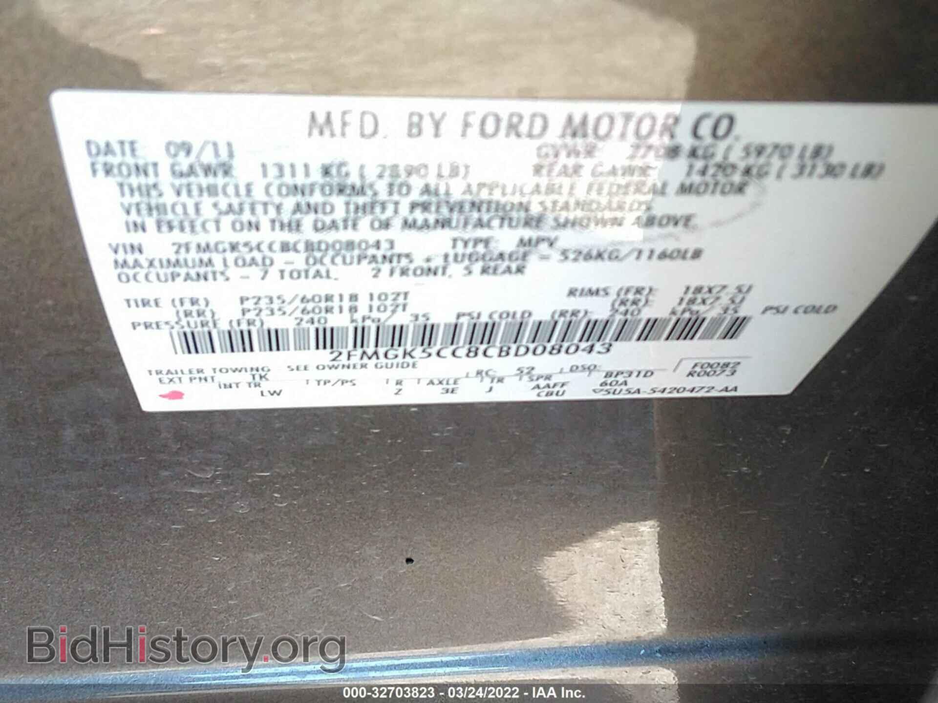 2012 FORD FLEX - VIN: 2FMGK5CC8CBD08043 - Фото 9