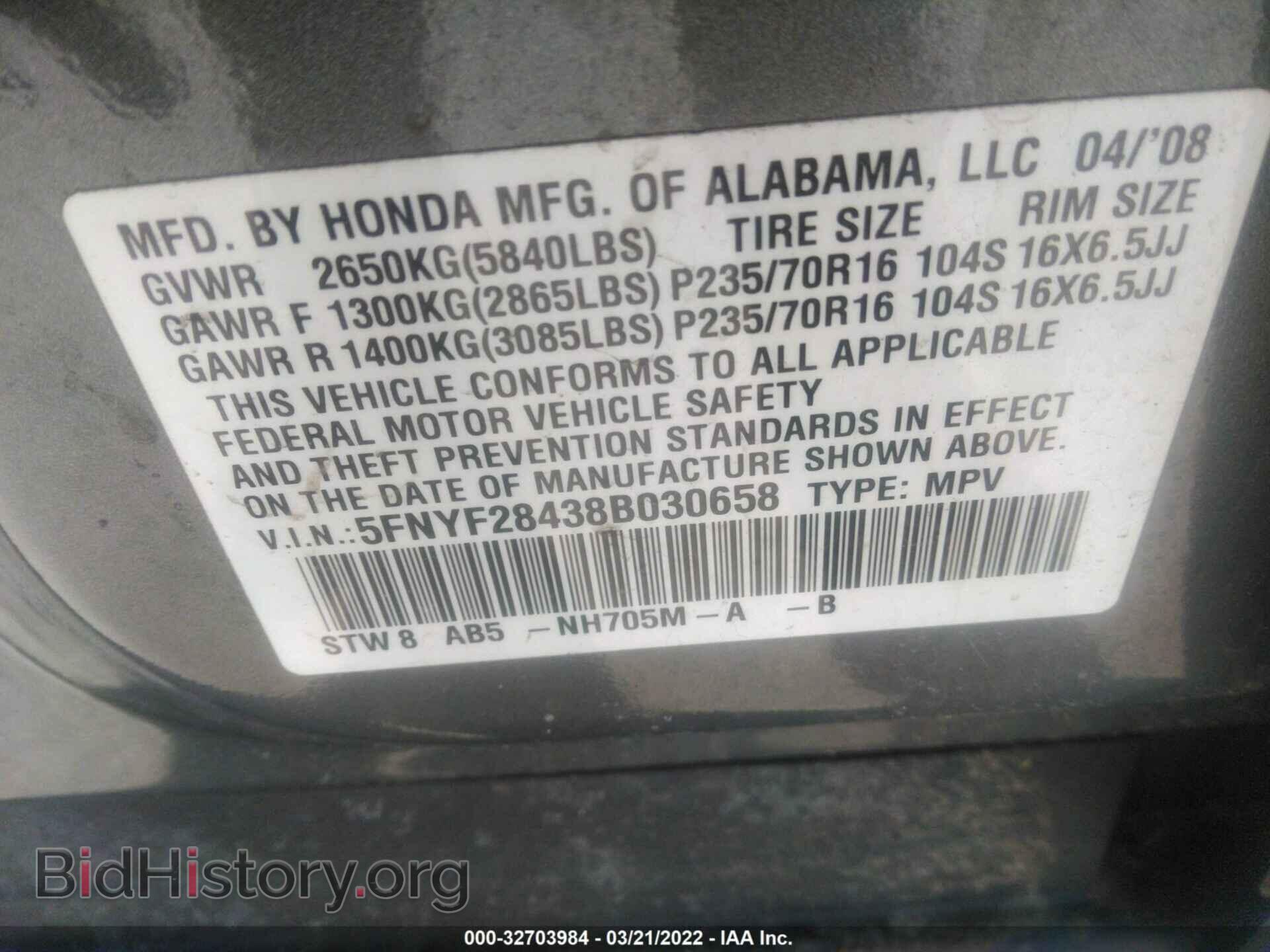 2008 HONDA PILOT - VIN: 5FNYF28438B030658 - Фото 9