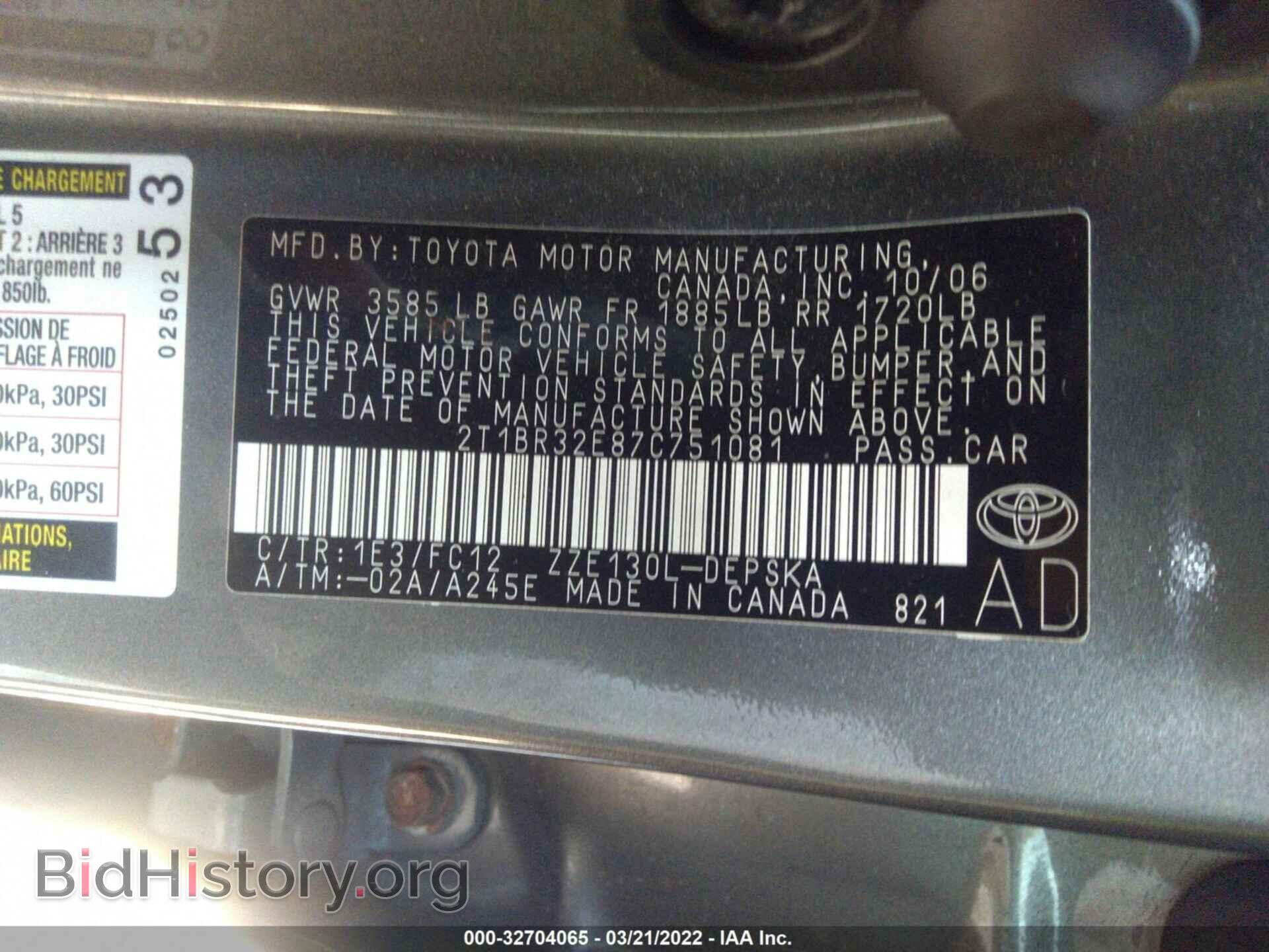 2007 TOYOTA COROLLA - VIN: 2T1BR32E87C751081 - Фото 9