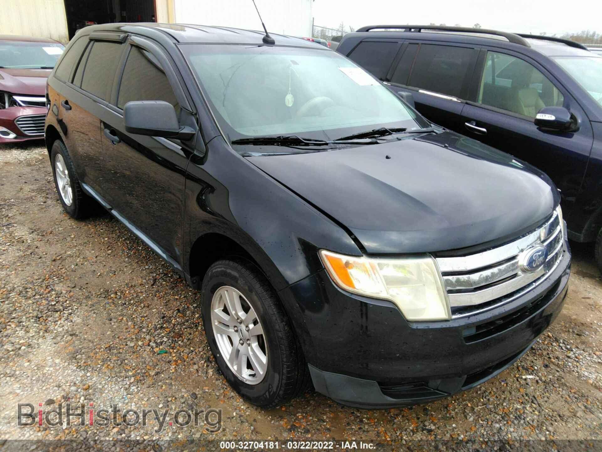 Фотография 2FMDK3GC8ABB13638 - FORD EDGE 2010