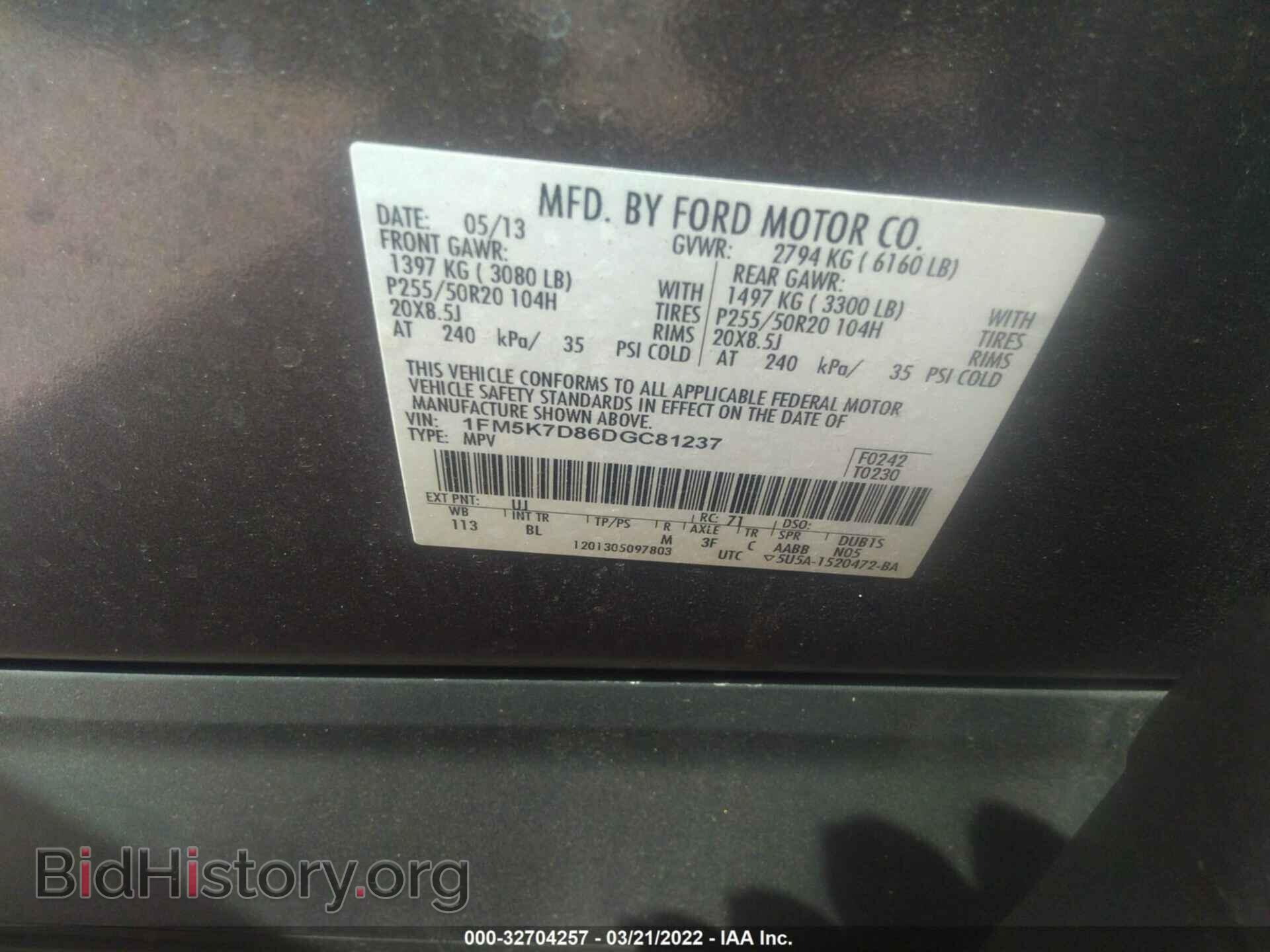 2013 FORD EXPLORER - VIN: 1FM5K7D86DGC81237 - Фото 9
