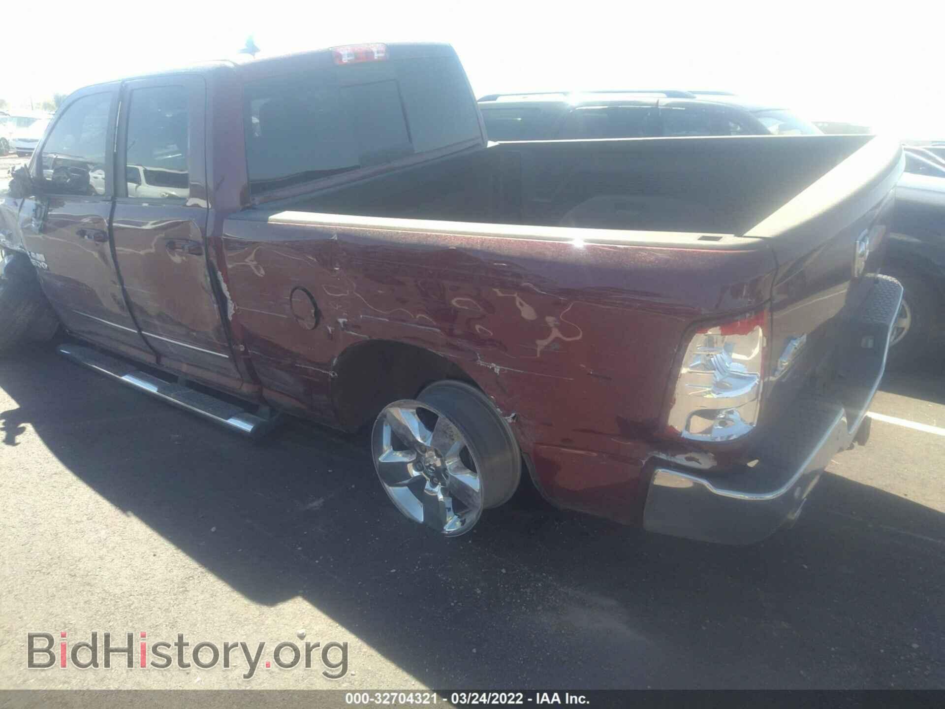 2017 RAM 1500 - VIN: 1C6RR6GT3HS769292 - Photo 3