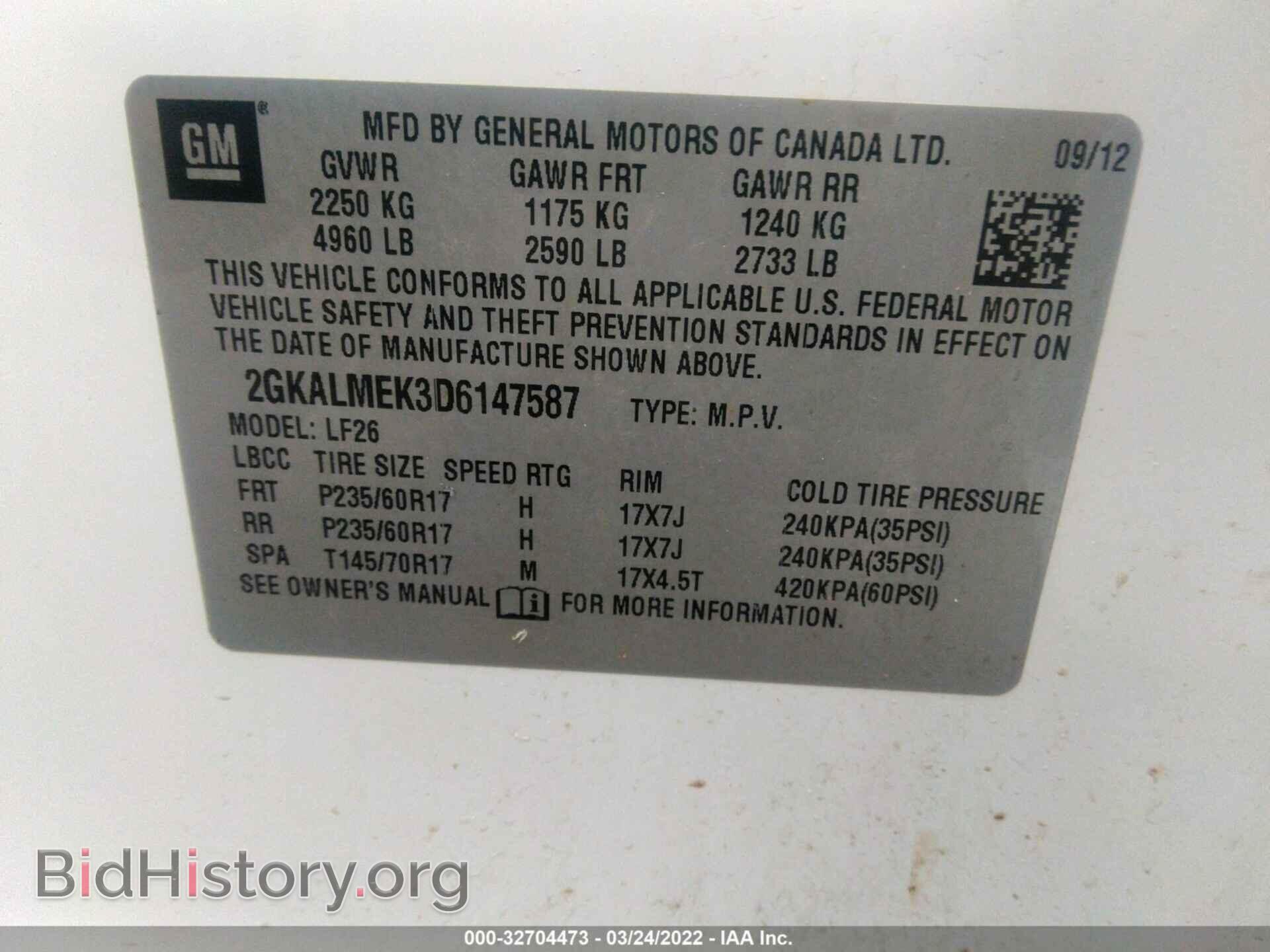 2013 GMC TERRAIN - VIN: 2GKALMEK3D6147587 - Photo 9