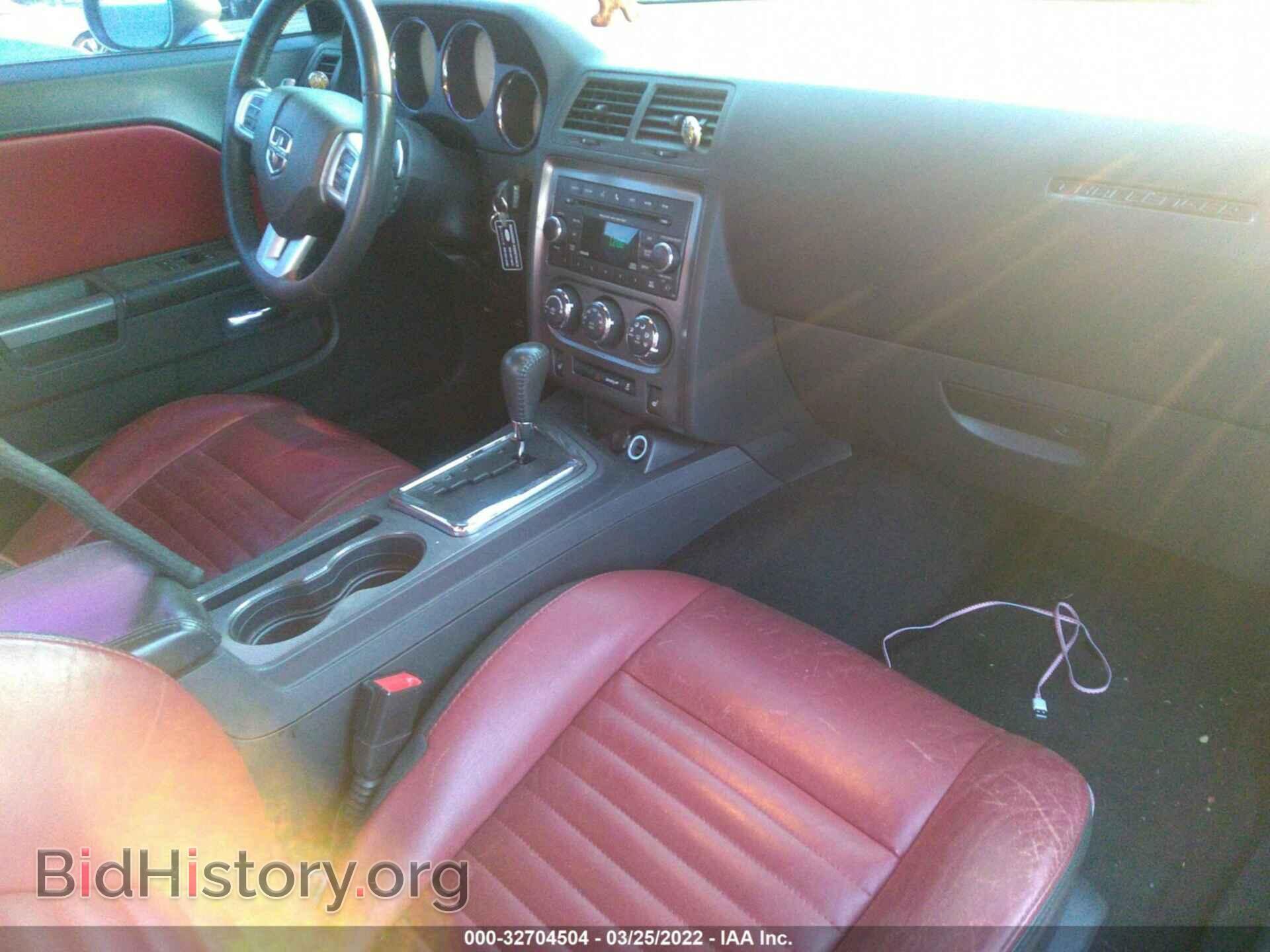 2013 DODGE CHALLENGER - VIN: 2C3CDYBT5DH674383 - Фото 5