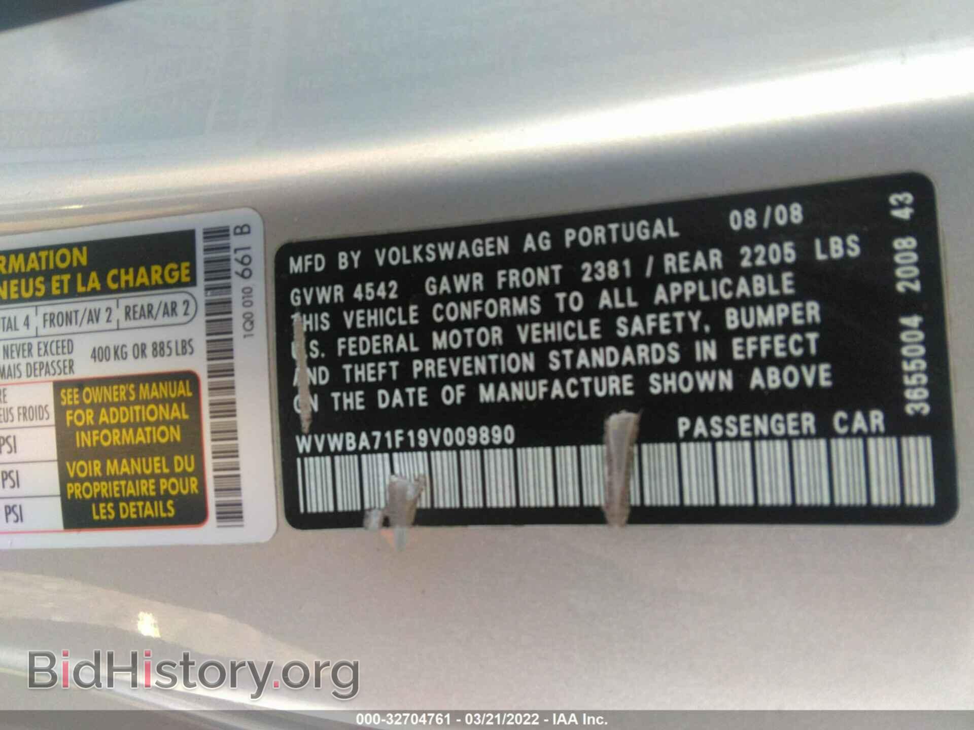 2009 VOLKSWAGEN EOS - VIN: WVWBA71F19V009890 - Фото 9