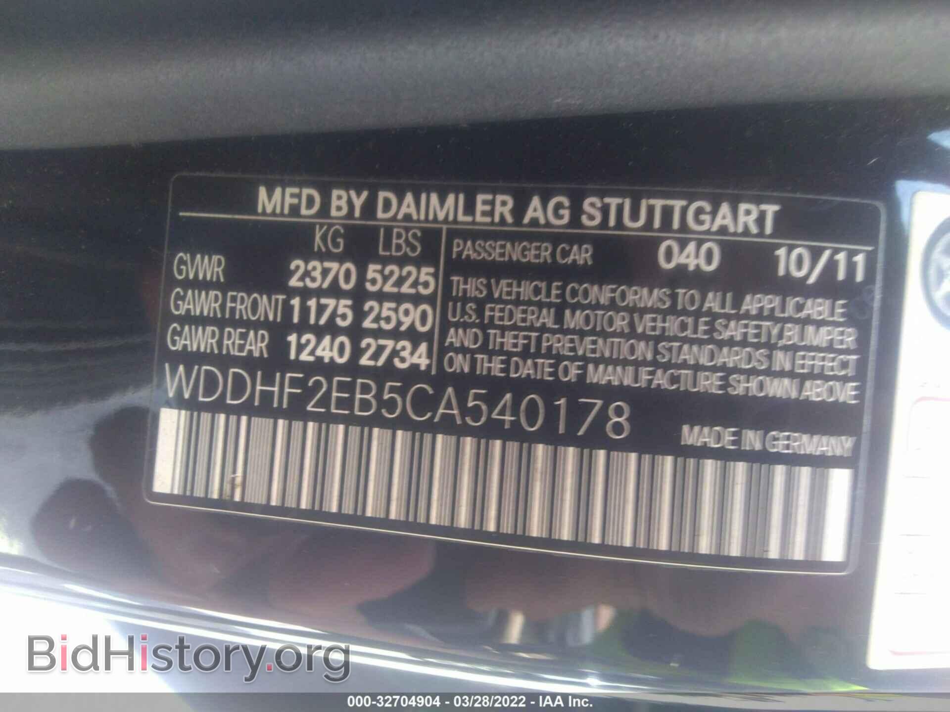 2012 MERCEDES-BENZ E-CLASS - VIN: WDDHF2EB5CA540178 - Фото 9