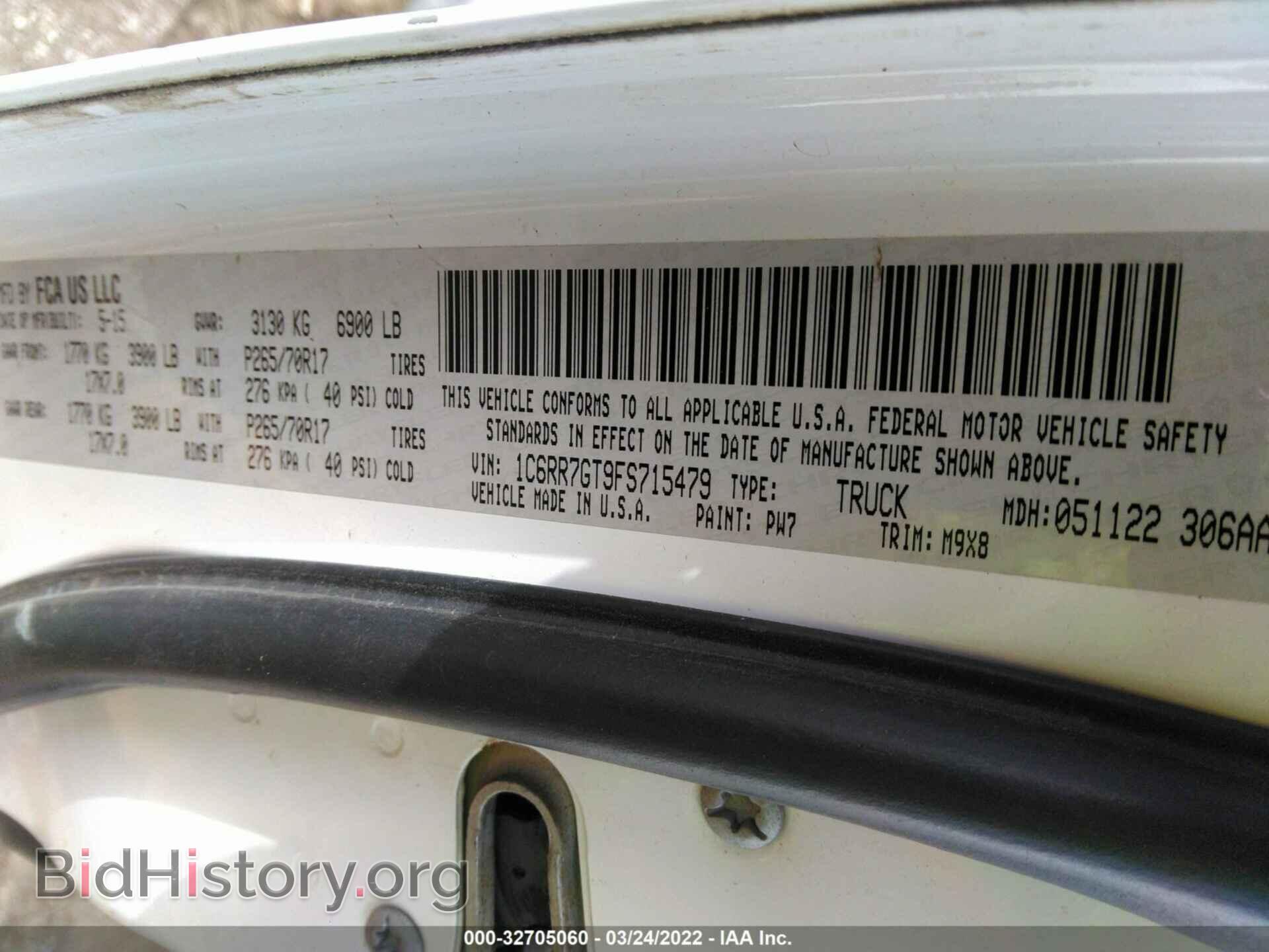2015 RAM 1500 - VIN: 1C6RR7GT9FS715479 - Фото 9