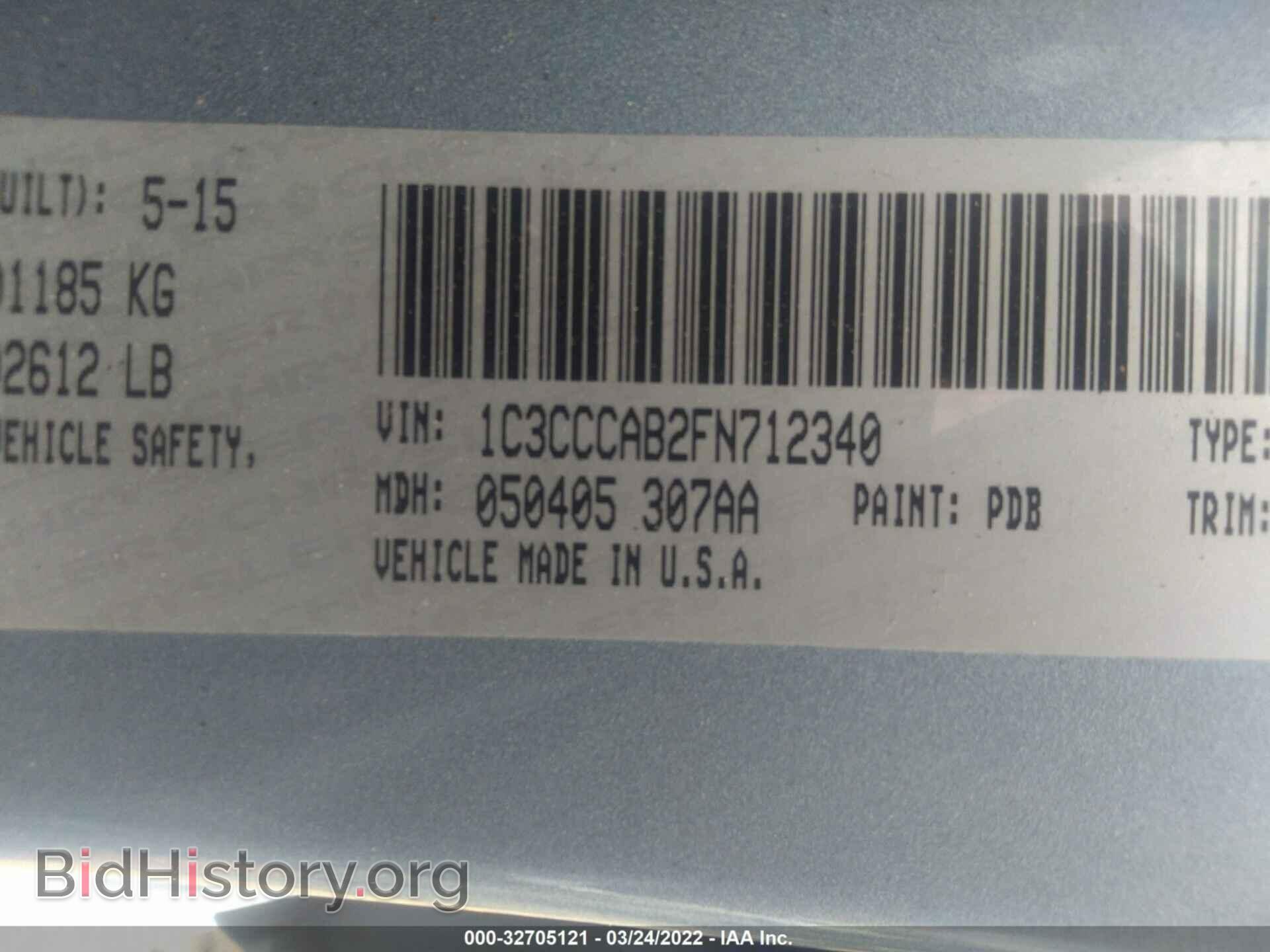 2015 CHRYSLER 200 - VIN: 1C3CCCAB2FN712340 - Фото 9