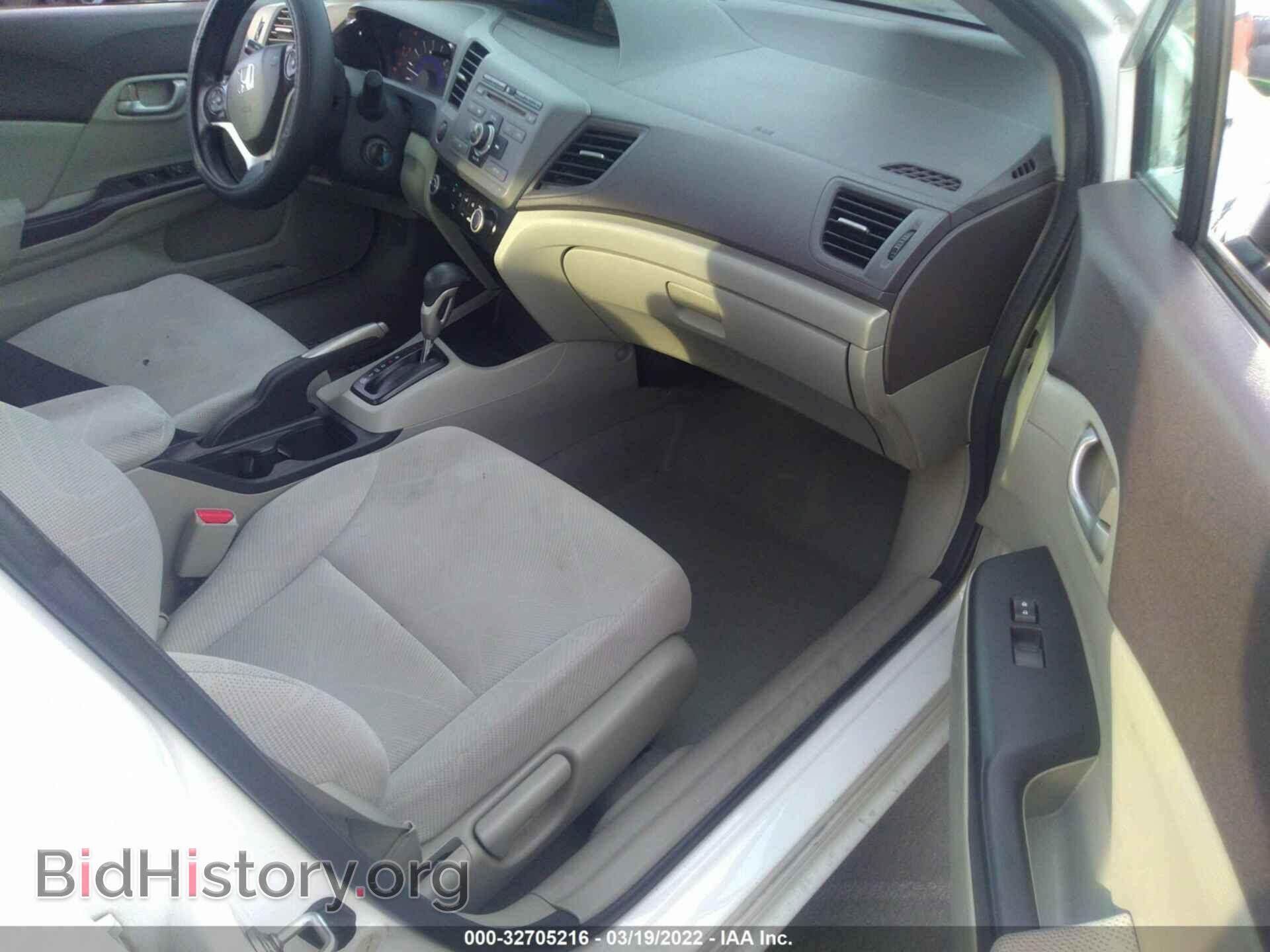 2012 HONDA CIVIC SDN - VIN: 2HGFB2F5XCH556790 - Фото 5