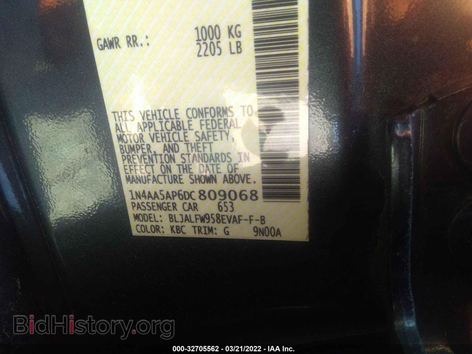 2013 NISSAN MAXIMA - VIN: 1N4AA5AP6DC809068 - Фото 9