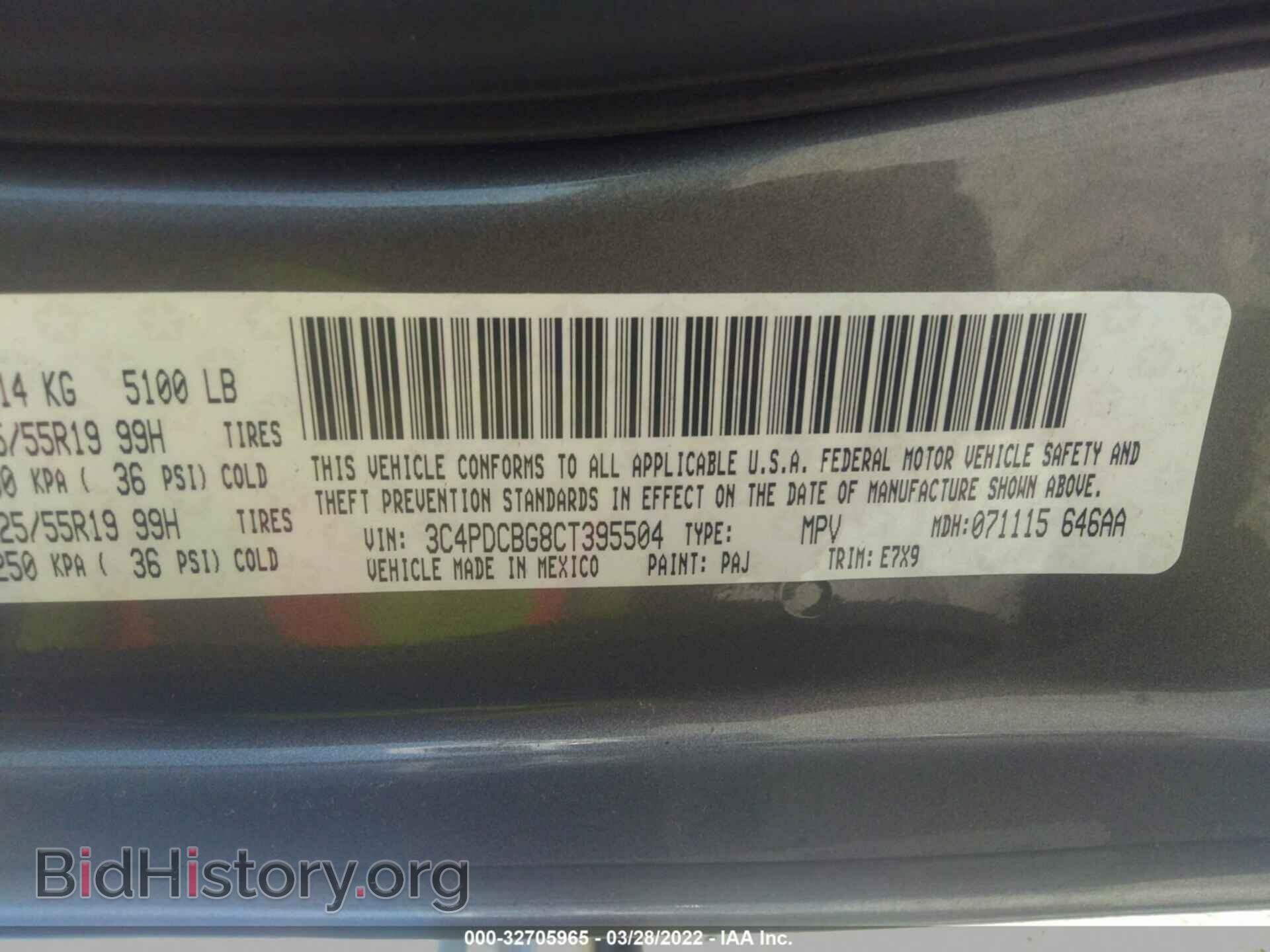 2012 DODGE JOURNEY - VIN: 3C4PDCBG8CT395504 - Фото 9
