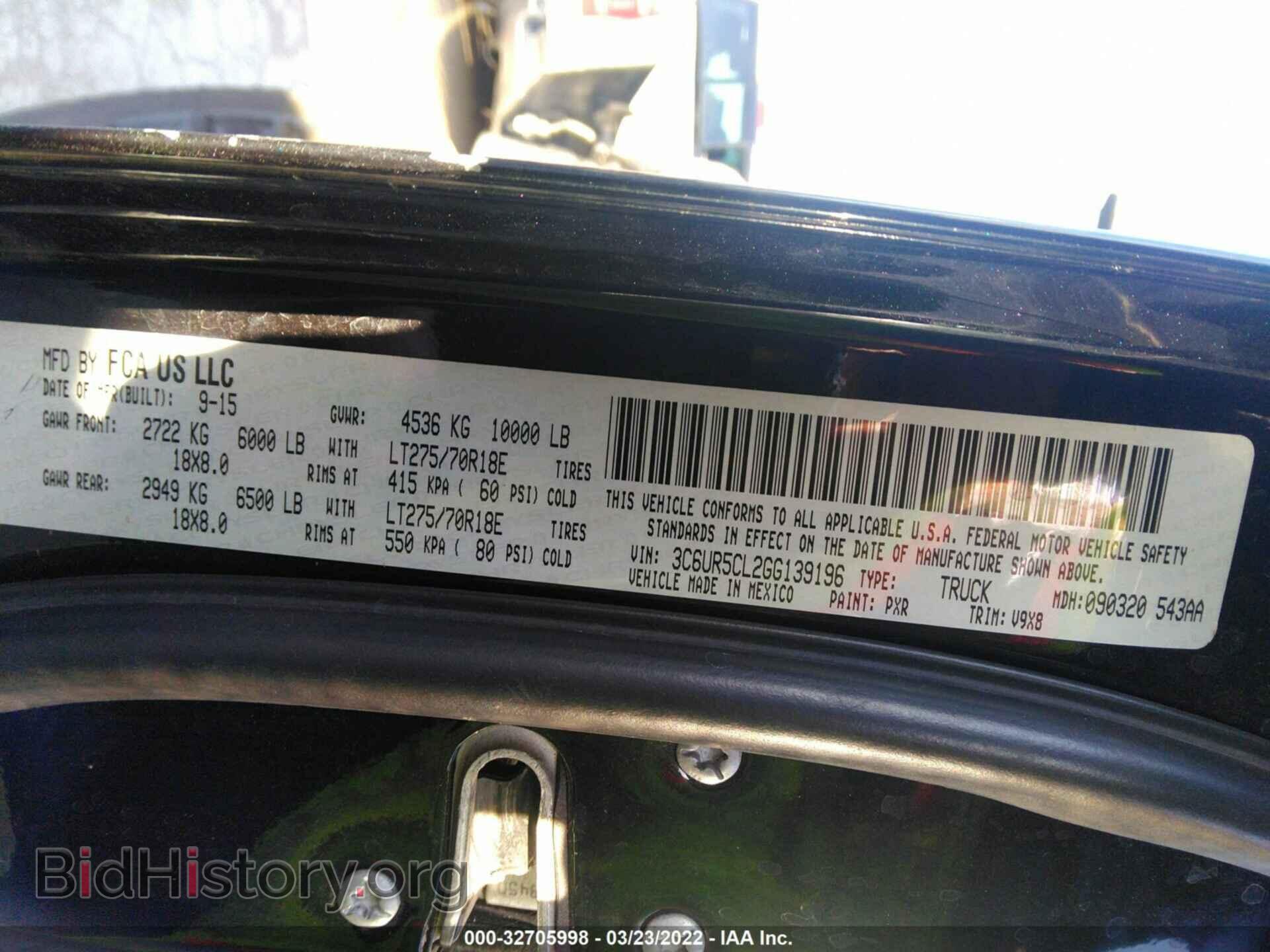 2016 RAM 2500 - VIN: 3C6UR5CL2GG139196 - Фото 9