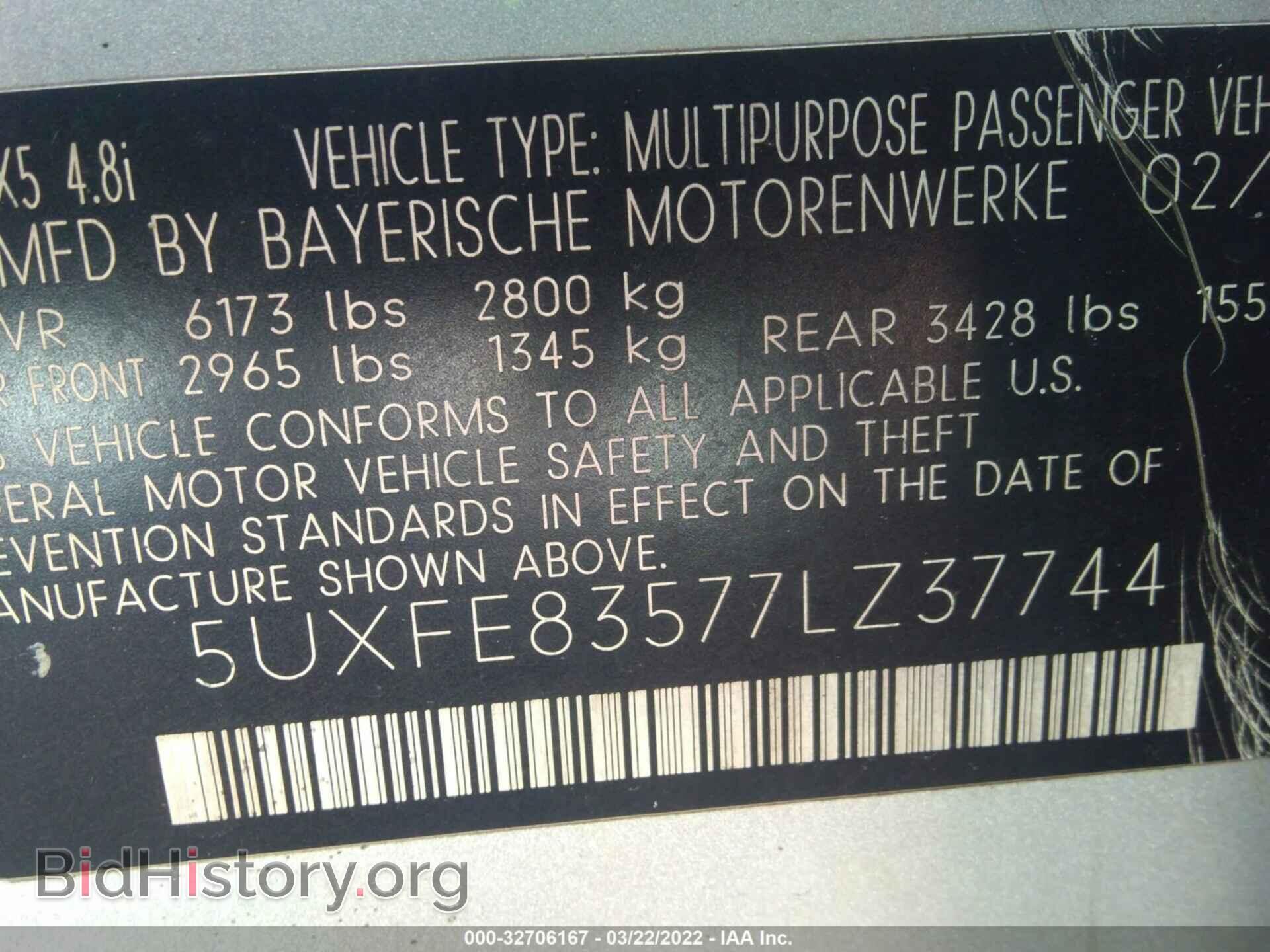 2007 BMW X5 - VIN: 5UXFE83577LZ37744 - Фото 9