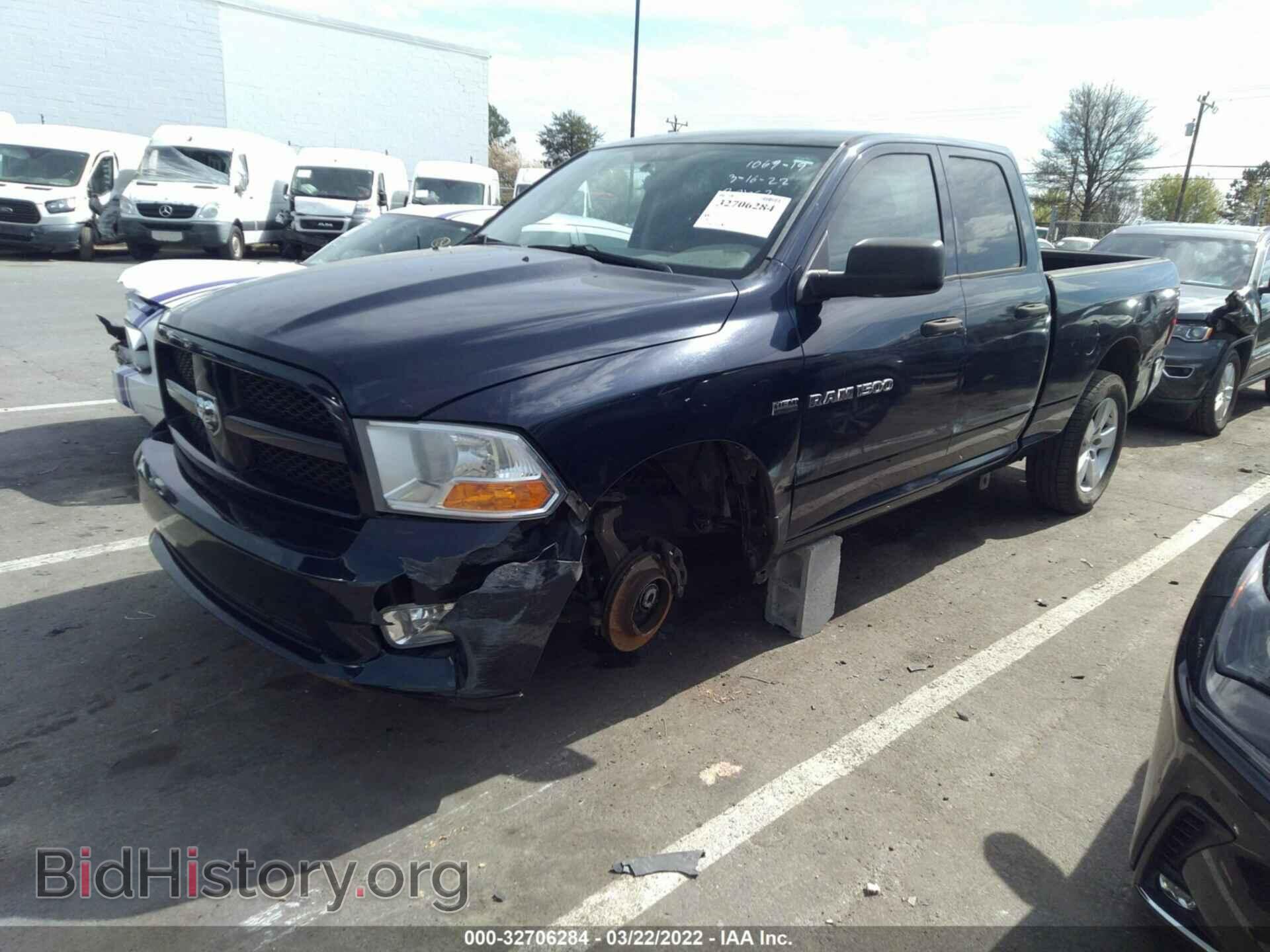2012 RAM 1500 - VIN: 1C6RD6FT6CS212675 - Фото 2