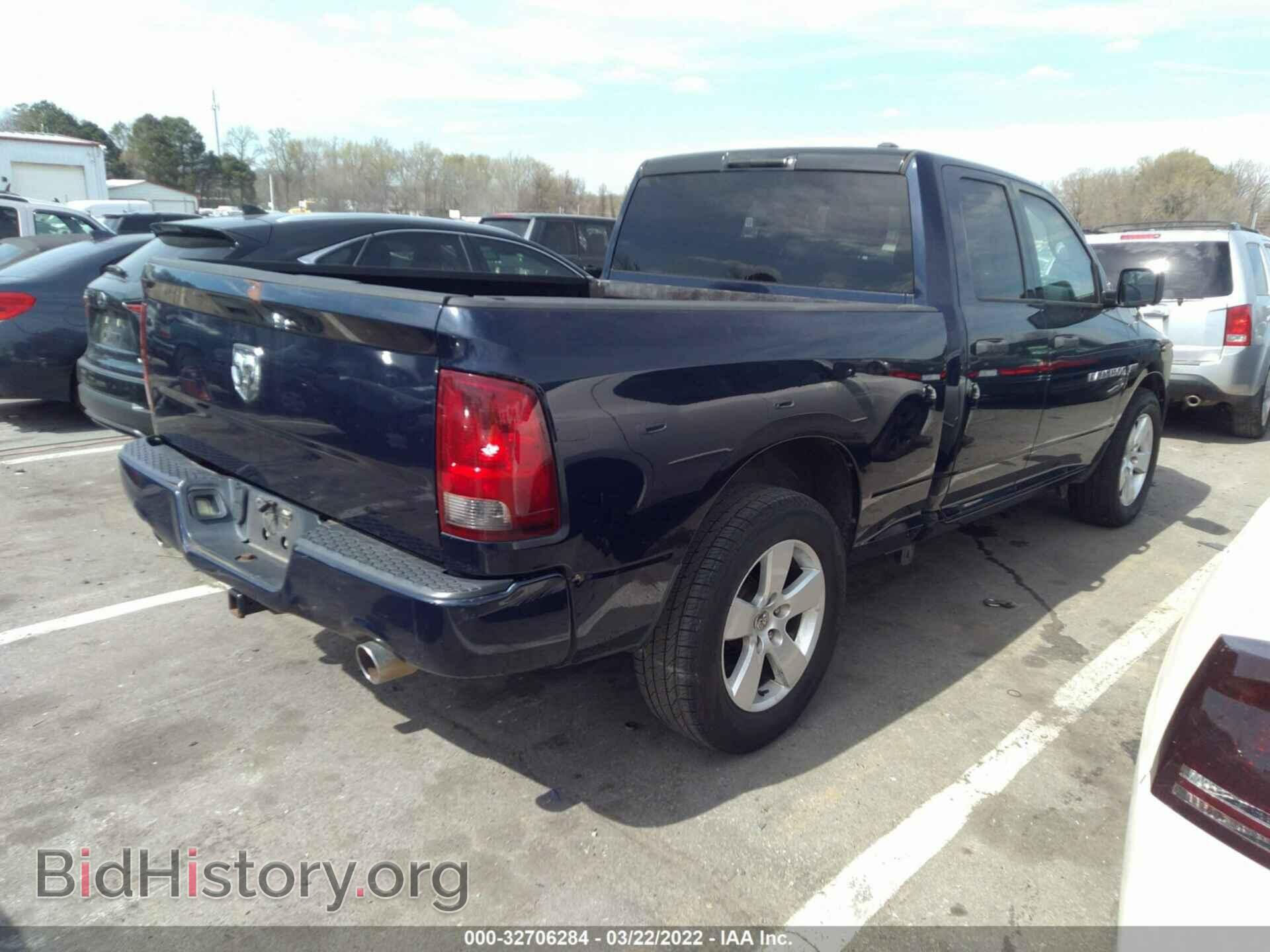 2012 RAM 1500 - VIN: 1C6RD6FT6CS212675 - Фото 4