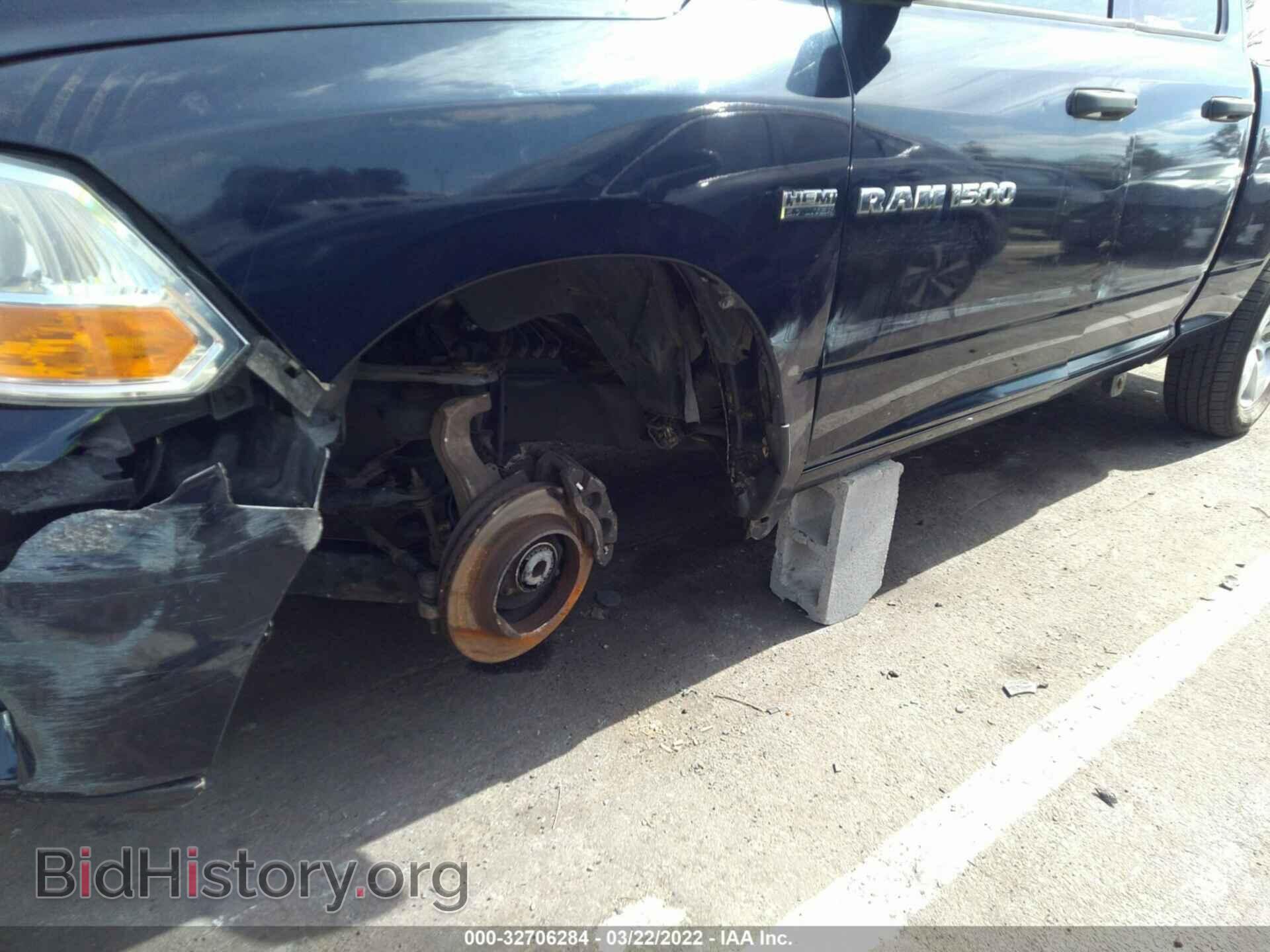 2012 RAM 1500 - VIN: 1C6RD6FT6CS212675 - Фото 6