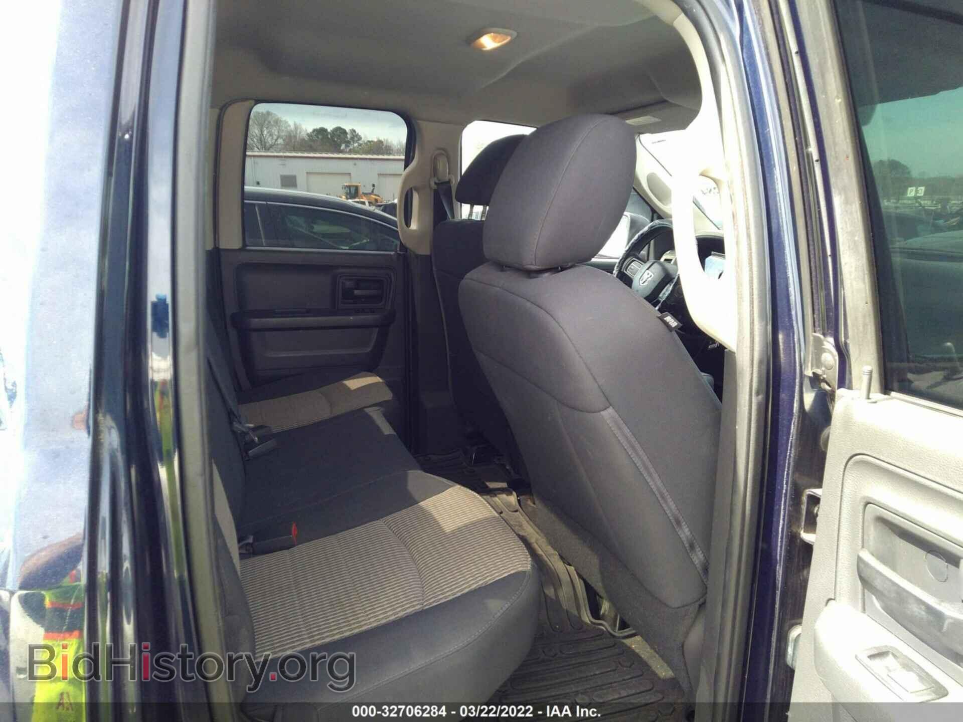2012 RAM 1500 - VIN: 1C6RD6FT6CS212675 - Фото 8