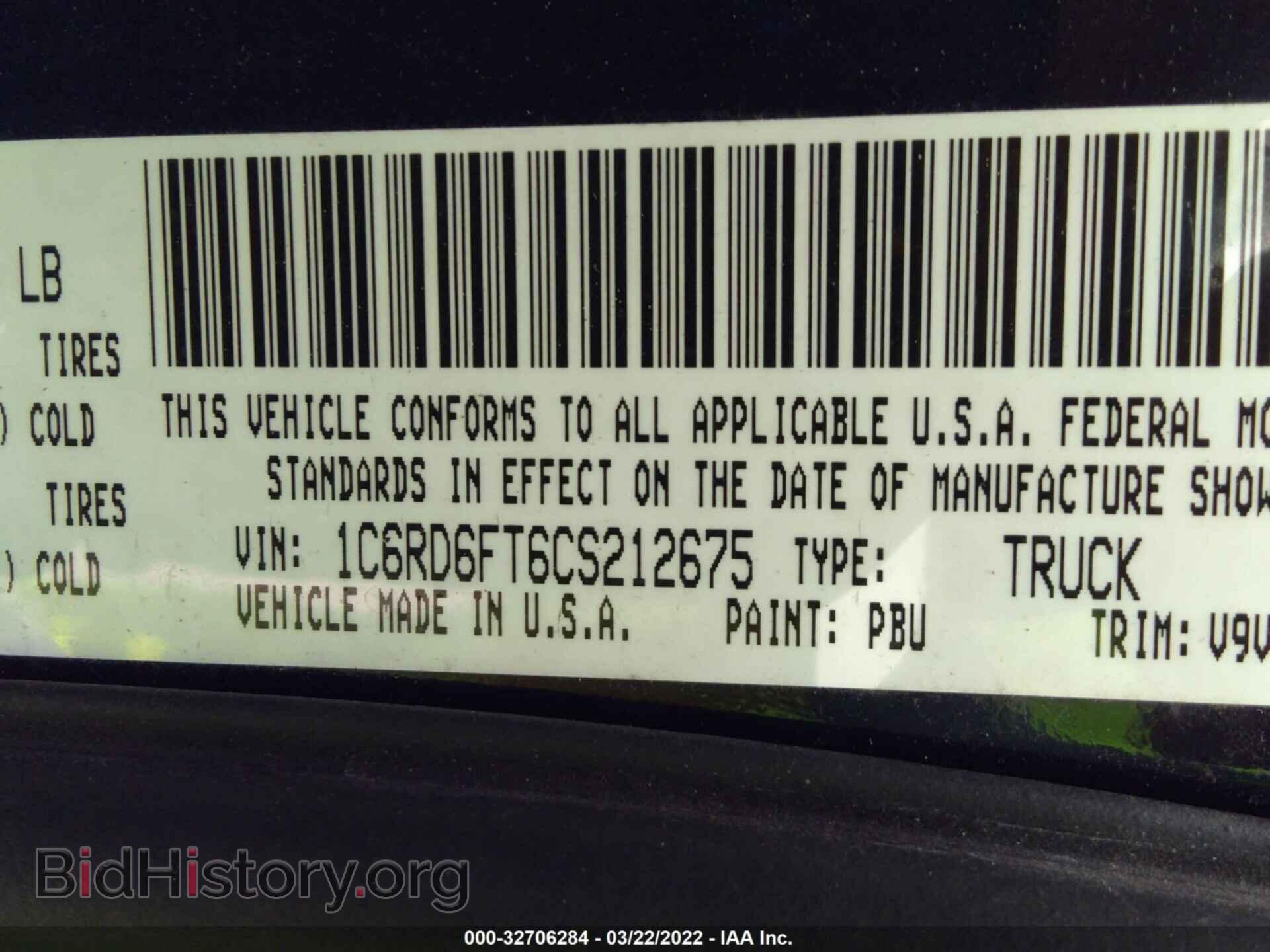 2012 RAM 1500 - VIN: 1C6RD6FT6CS212675 - Фото 9