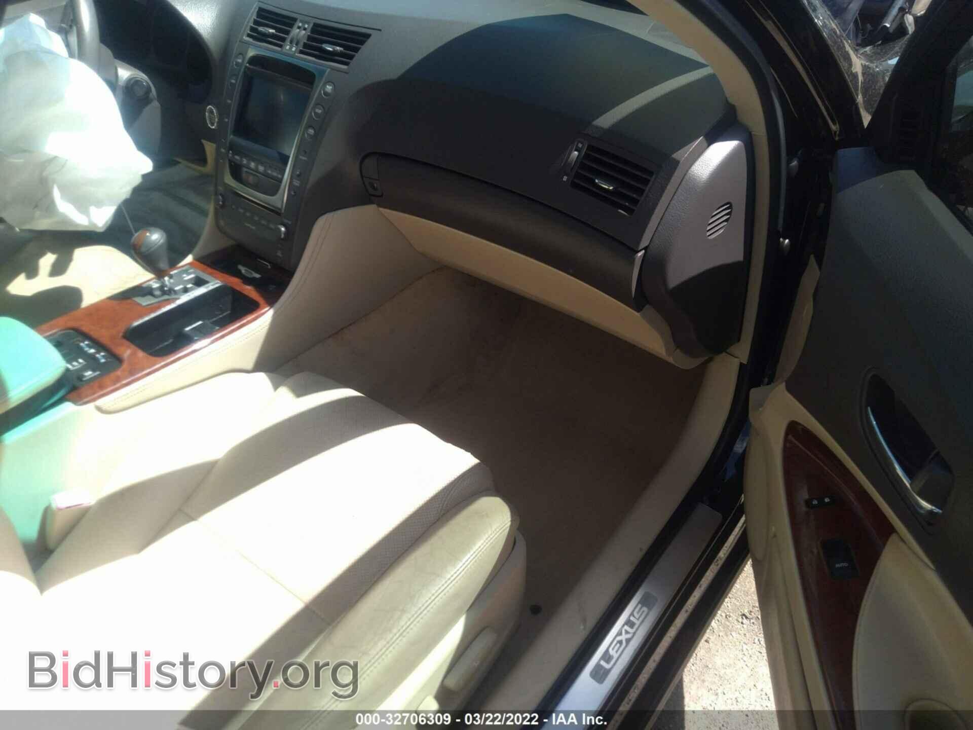 2011 LEXUS GS 350 - VIN: JTHBE1KS8B0052461 - Фото 5